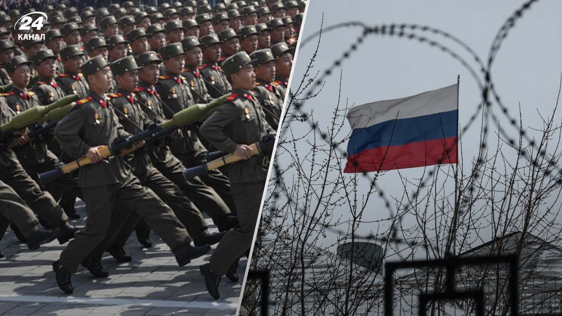 Военных КНДР готовят к войне в Украине на 4 полигонах России, – источники - 24 Канал Военных КНДР готовят к войне в Украине на 4 полигонах России, – источники - 24 Канал