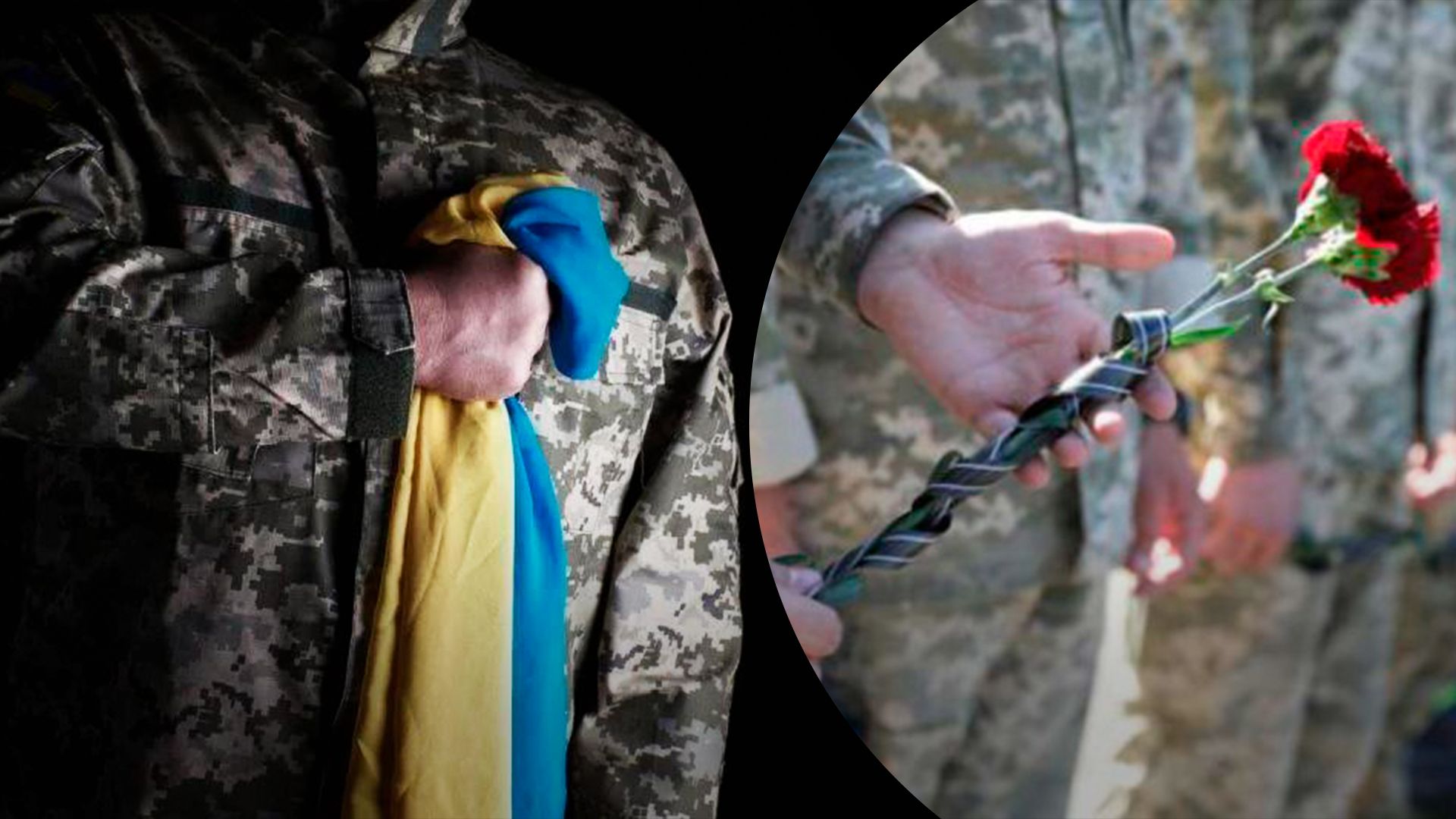 В Украину вернули тела павших защитников В Украину вернули тела павших защитников