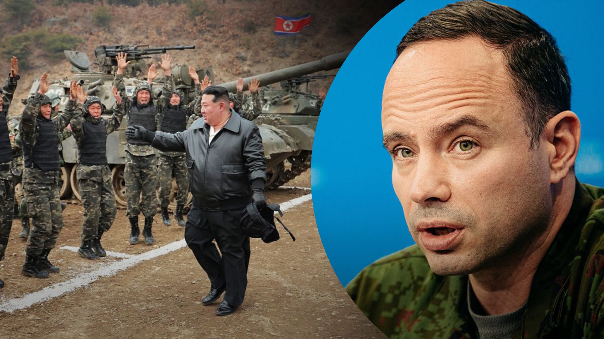 Як солдати КНДР вплинуть на розклад сил на фронті Як солдати КНДР вплинуть на розклад сил на фронті