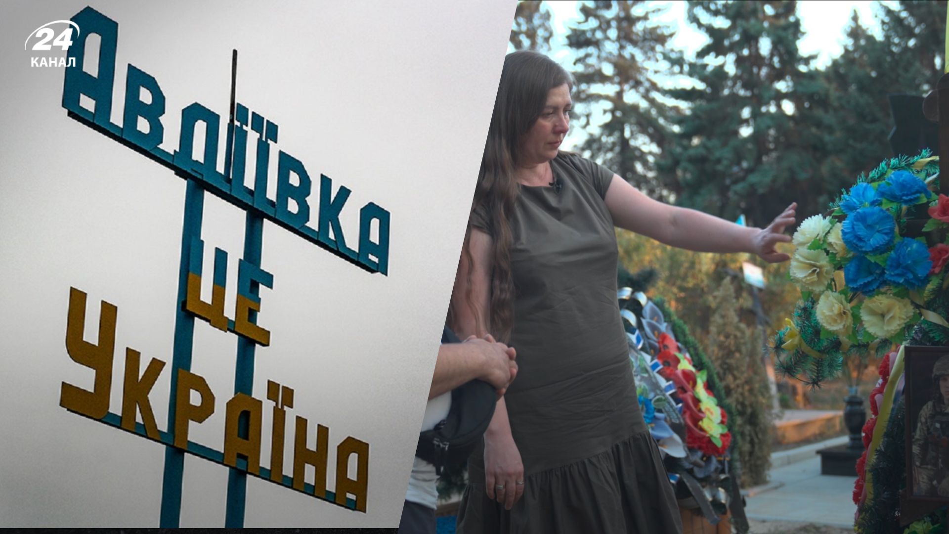 Страта бійців на заводі "Зеніт" в Авдіївці Страта бійців на заводі "Зеніт" в Авдіївці