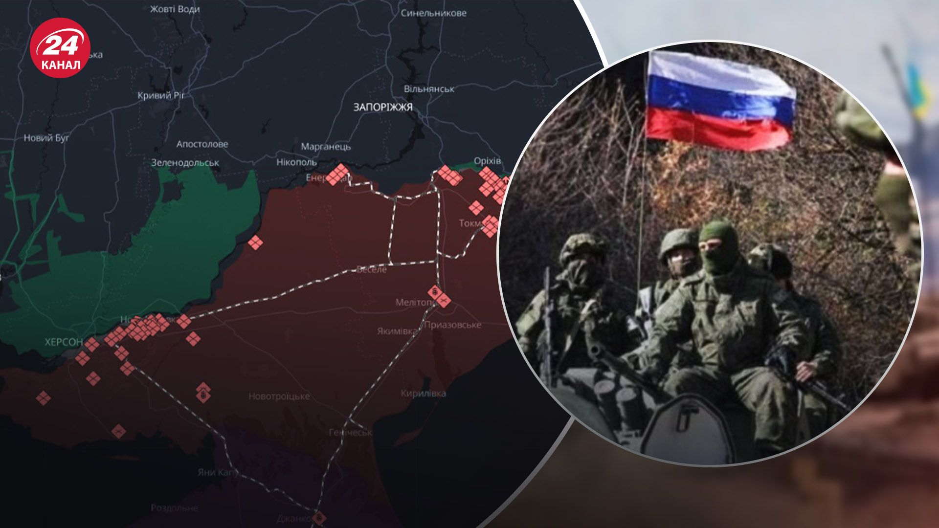 Росія може невдовзі поновити наступ на Півдні України, — Андрющенко - 24 Канал Росія може невдовзі поновити наступ на Півдні України, — Андрющенко - 24 Канал