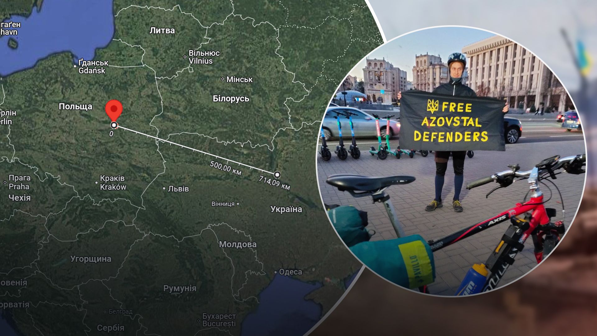 Польский активист проехал на велосипеде от Варшавы до Киева, чтобы поддержать укрїнських военнопленных Польский активист проехал на велосипеде от Варшавы до Киева, чтобы поддержать укрїнських военнопленных