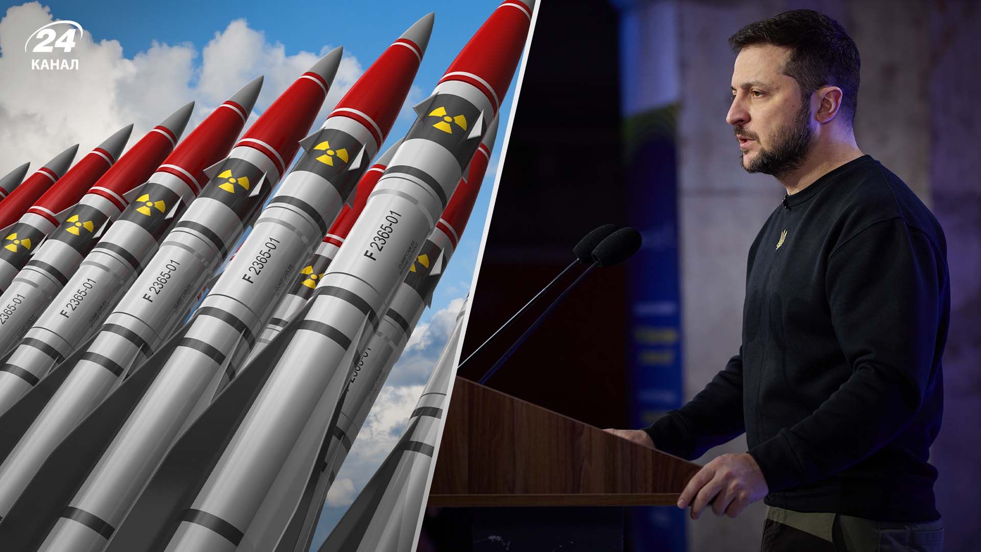 Хочу, чтобы понимали правильно, Зеленский озвучил четкую позицию Украины по ядерному оружию - 24 Канал Хочу, чтобы понимали правильно, Зеленский озвучил четкую позицию Украины по ядерному оружию - 24 Канал