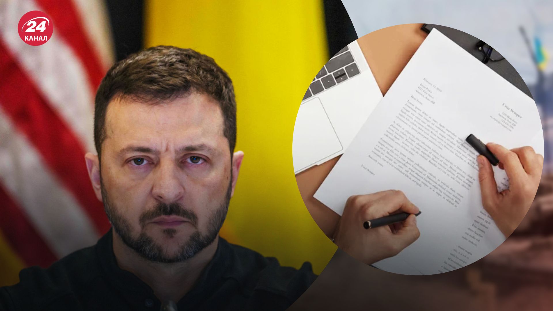 Каким странам не покажут секретные приложения к Плану победы: Зеленский дал исчерпывающий ответ - 24 Канал Каким странам не покажут секретные приложения к Плану победы: Зеленский дал исчерпывающий ответ - 24 Канал