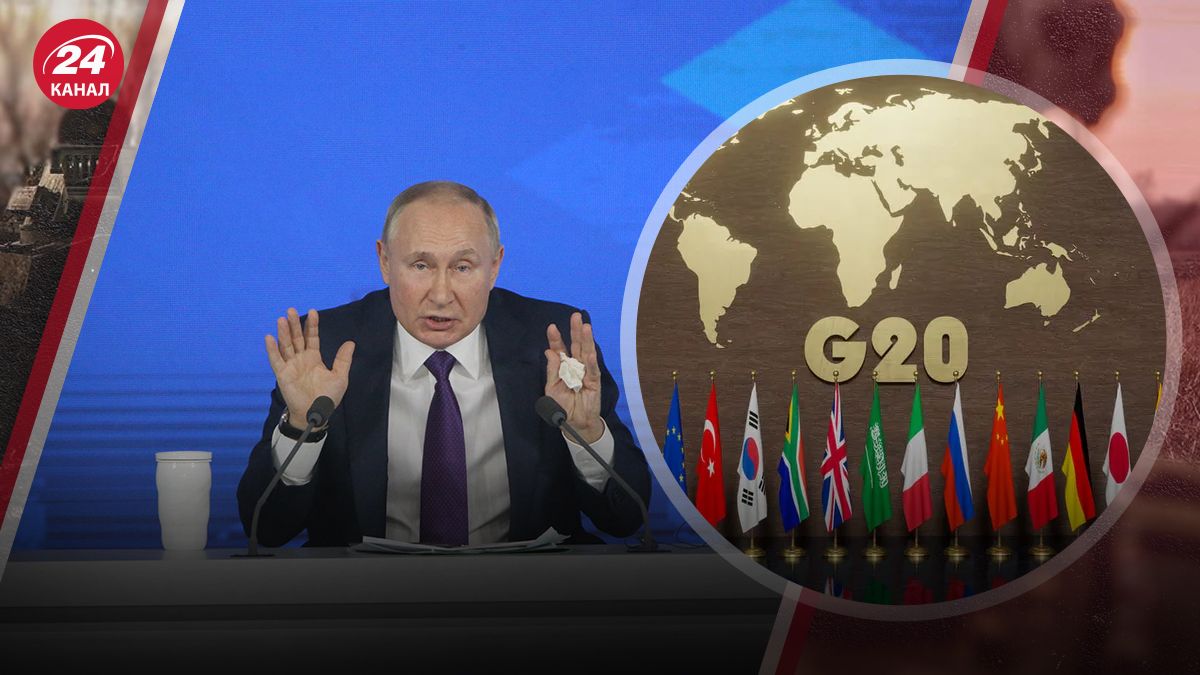 Путин на G20