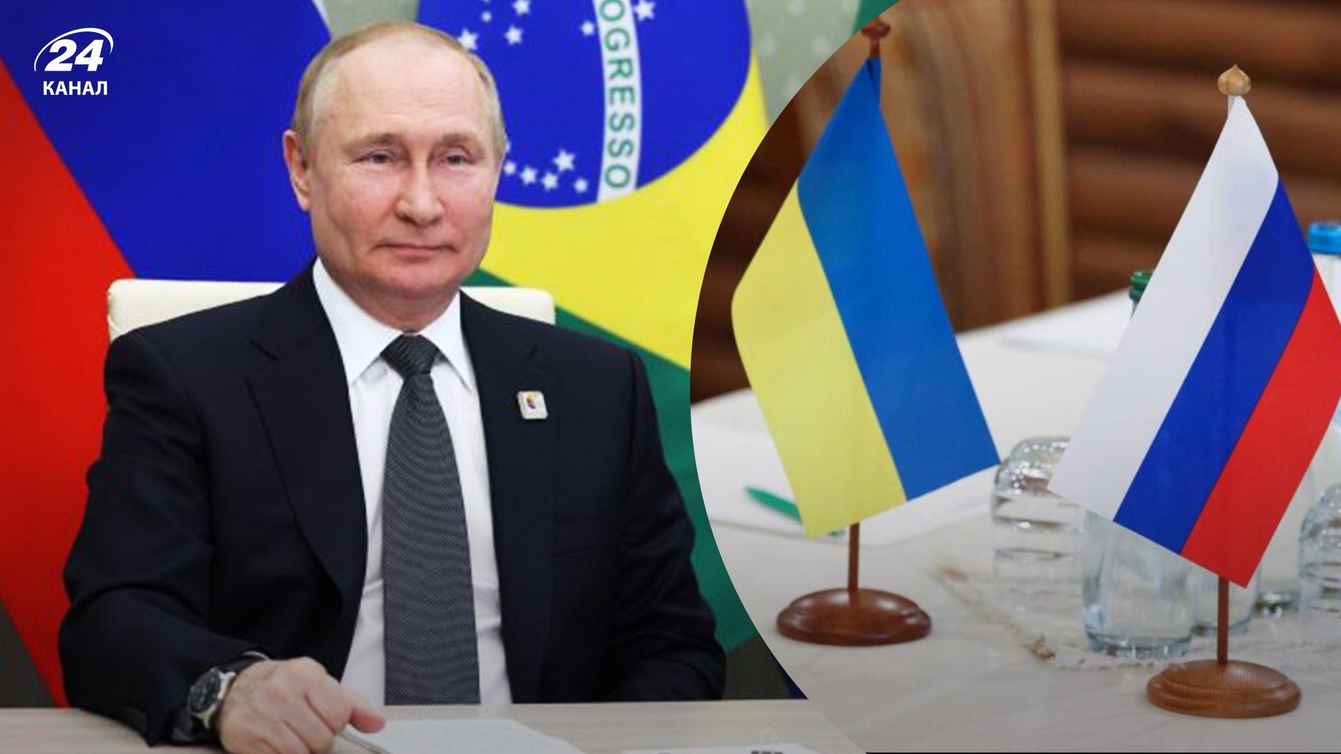 Що сказав Путін стосовно закінчення війни проти України Що сказав Путін стосовно закінчення війни проти України