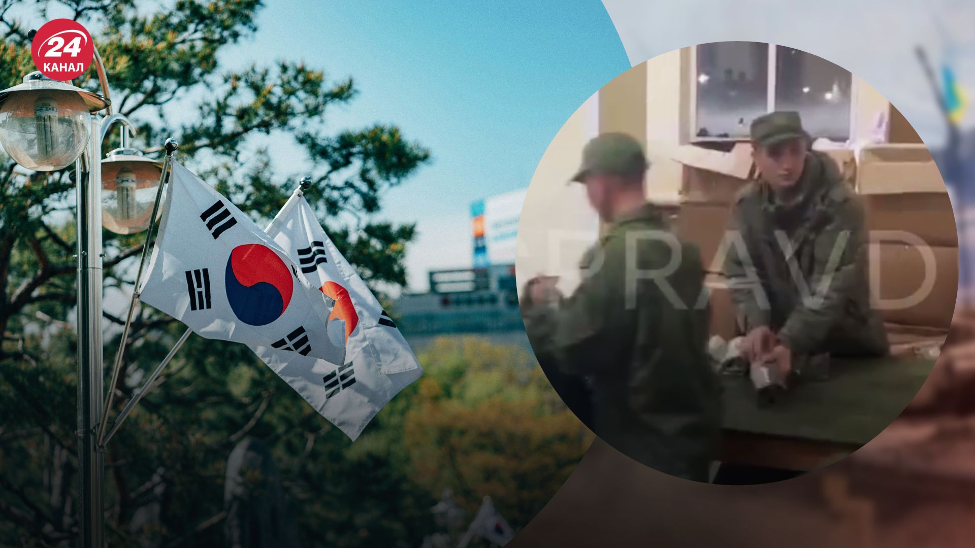 Південна Корея скликала нараду Південна Корея скликала нараду