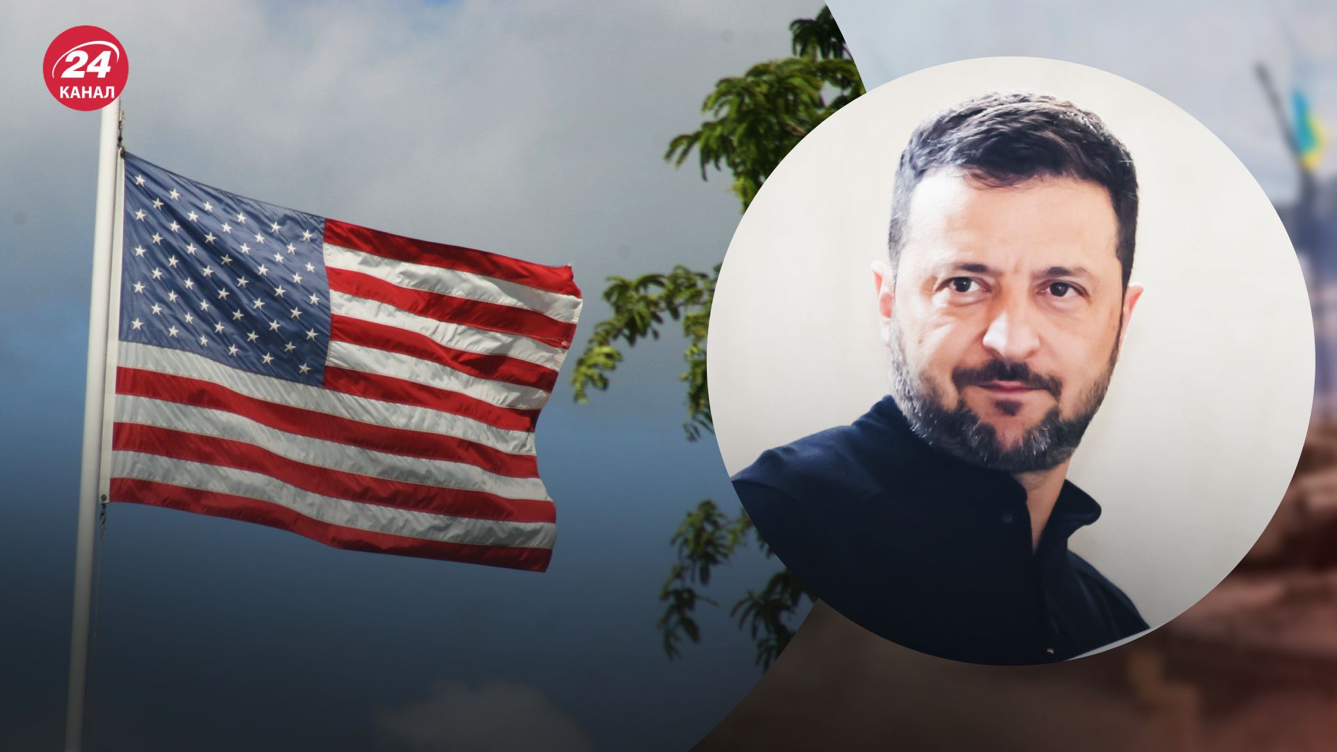 США поддерживают украинский План победы, - представитель Белого дома - 24 Канал США поддерживают украинский План победы, - представитель Белого дома - 24 Канал