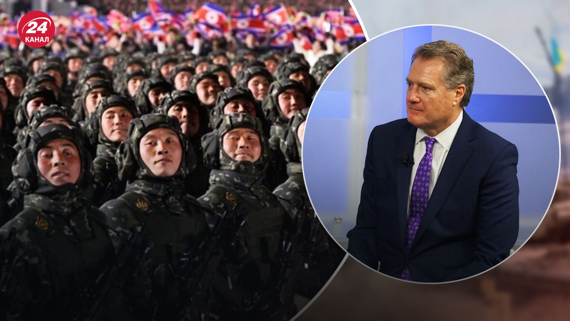 Це має стати червоною лінією для США, – конгресмен про використання Росією військ КНДР - 24 Канал Це має стати червоною лінією для США, – конгресмен про використання Росією військ КНДР - 24 Канал