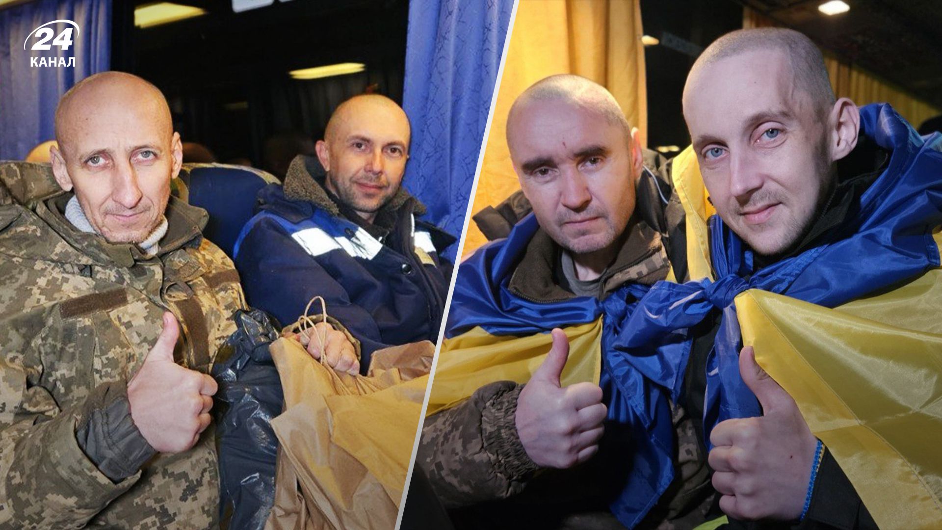 95 украинцев вернулось из плена 95 украинцев вернулось из плена