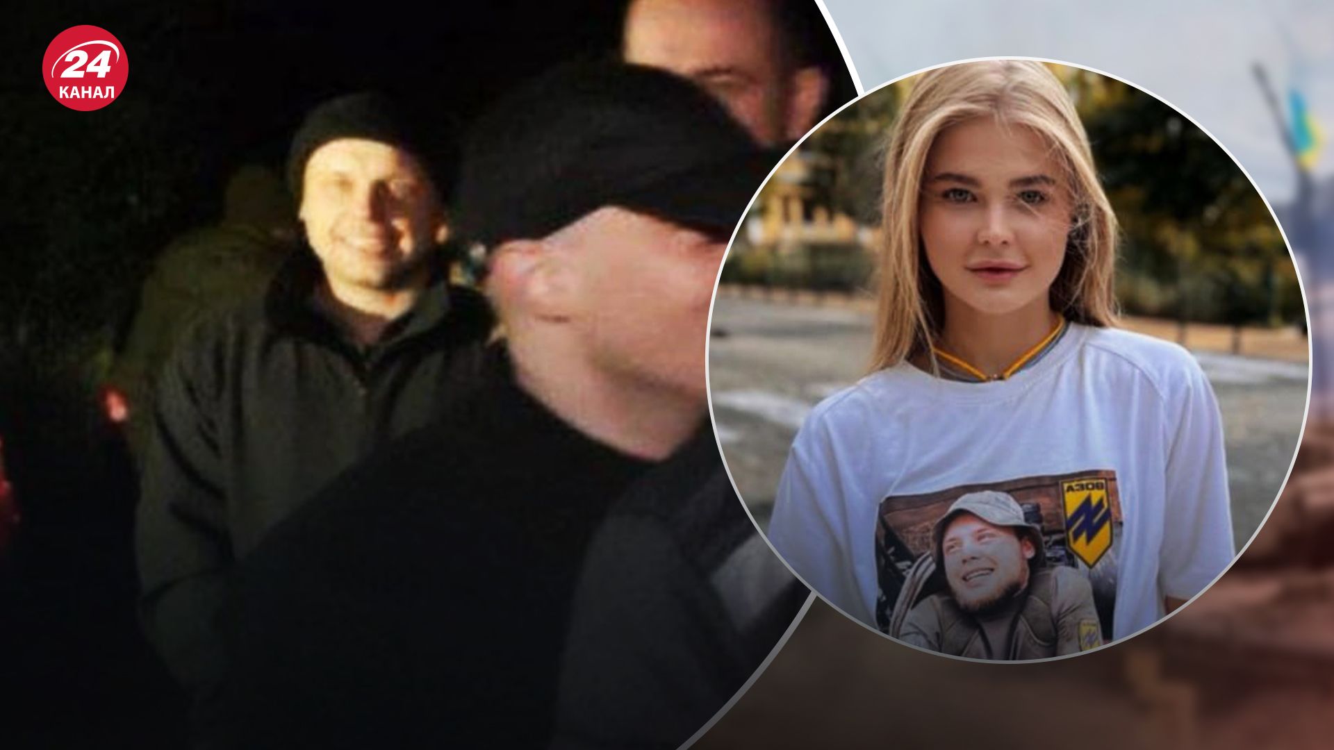 Коханого поліцейської з Маріуполя Чечелюк звільнили з полону 19 жовтня Коханого поліцейської з Маріуполя Чечелюк звільнили з полону 19 жовтня