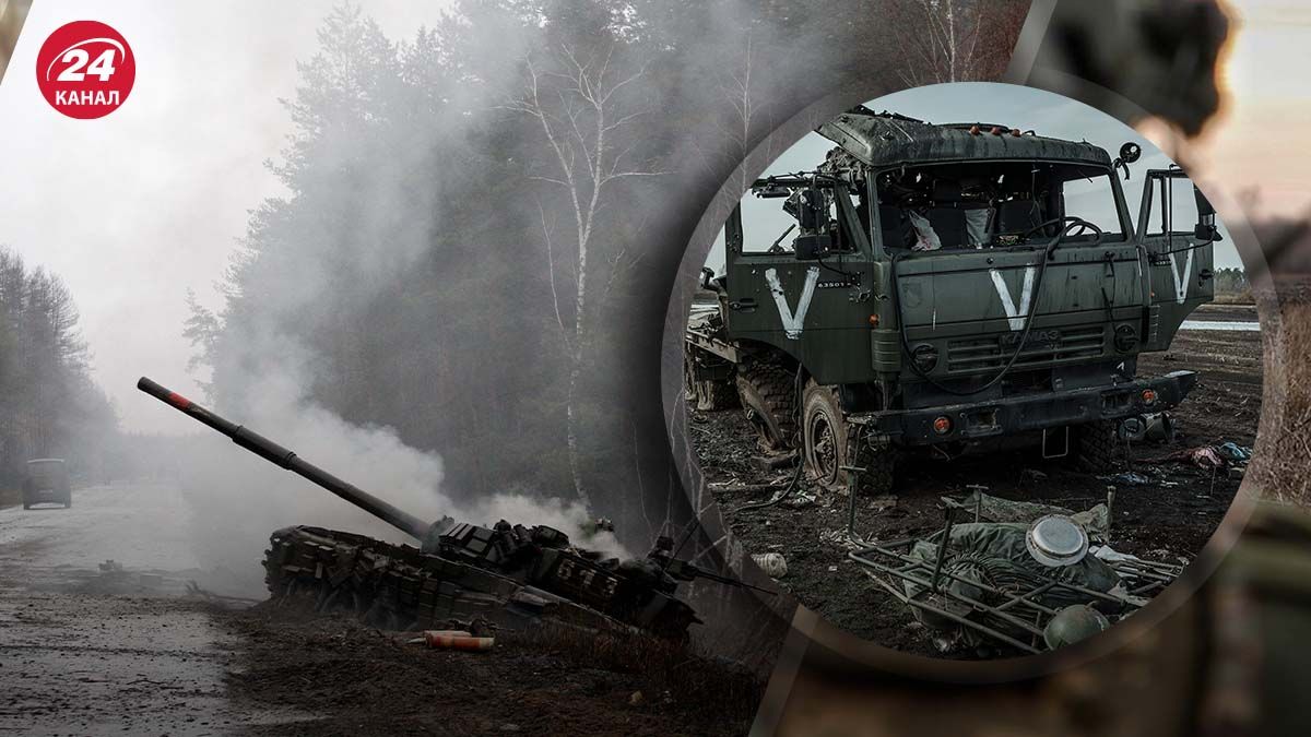 Втрати ворога Втрати ворога