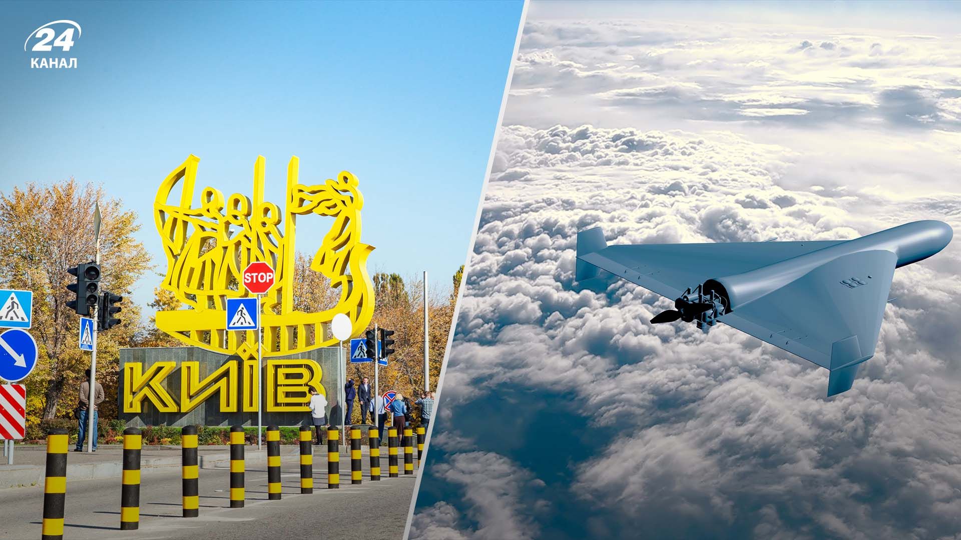 Во время атаки в Киеве пострадала женщина - 24 Канал Во время атаки в Киеве пострадала женщина - 24 Канал