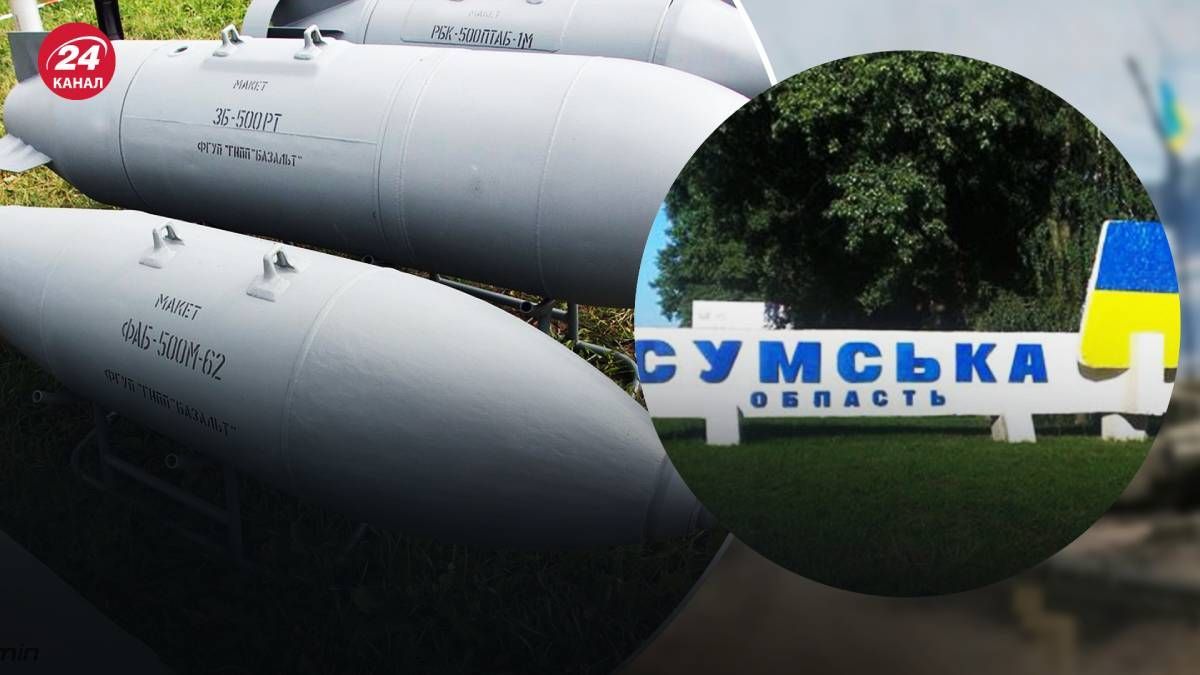 У Сумській області після нічного обстрілу з авіації є поранені У Сумській області після нічного обстрілу з авіації є поранені