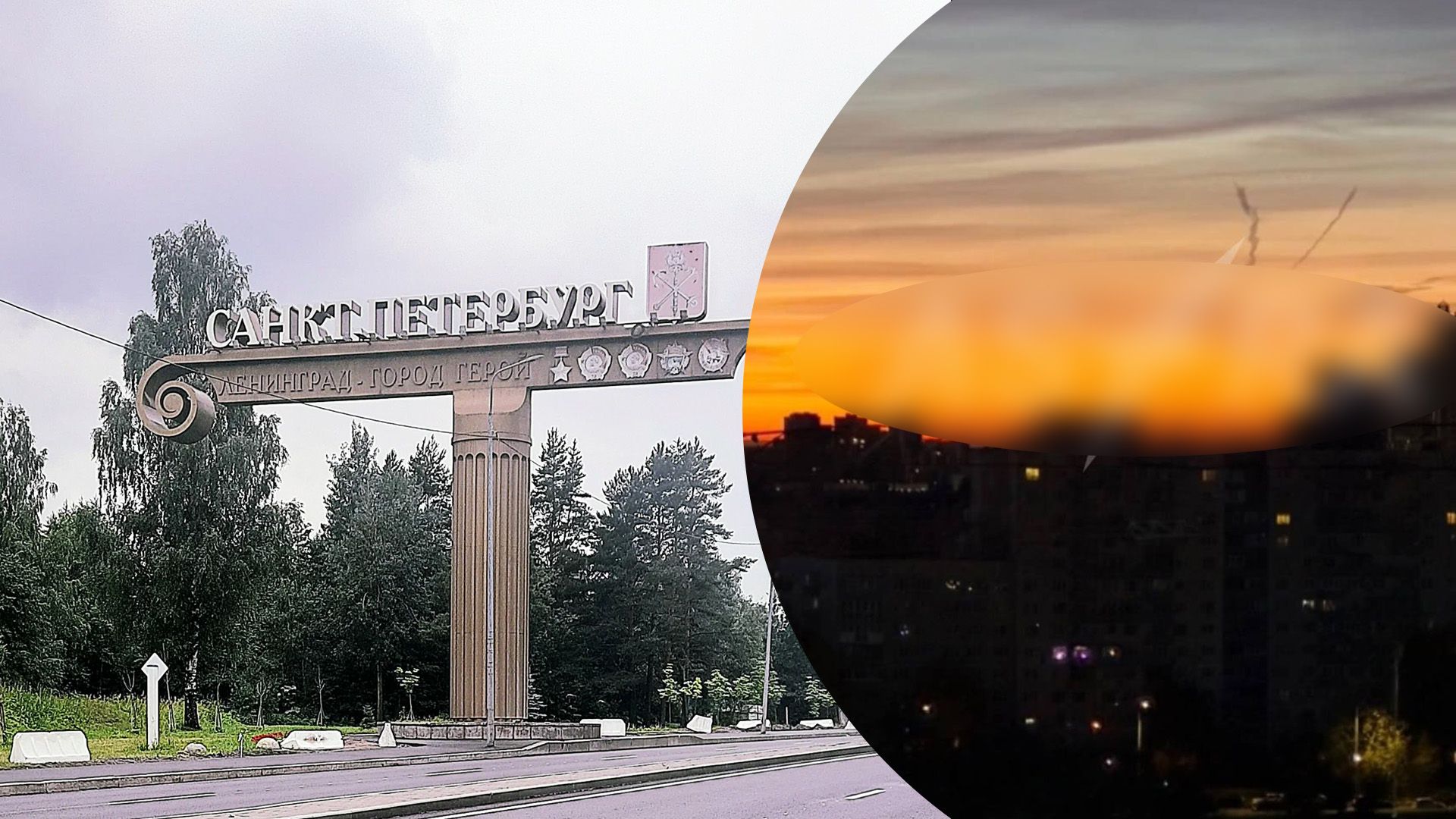 Перербург атакували дрони Перербург атакували дрони