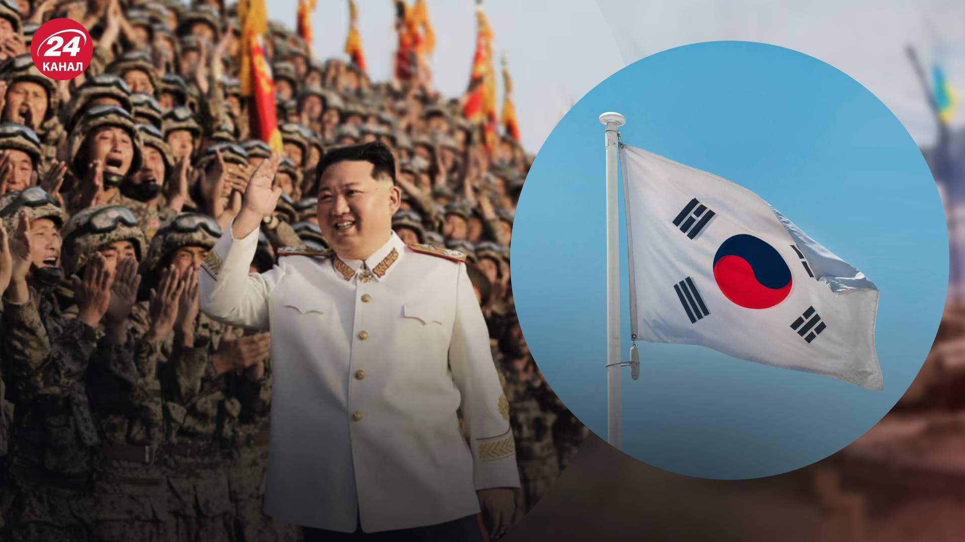 Північна Корея пригрозила Південній Кореї війною - 24 Канал Північна Корея пригрозила Південній Кореї війною - 24 Канал