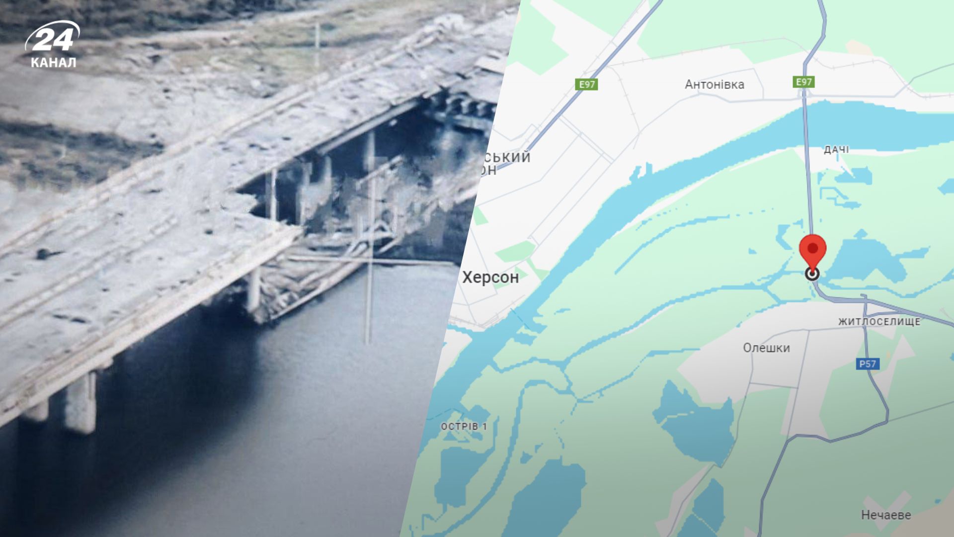 Подрыв моста в Олешках Подрыв моста в Олешках