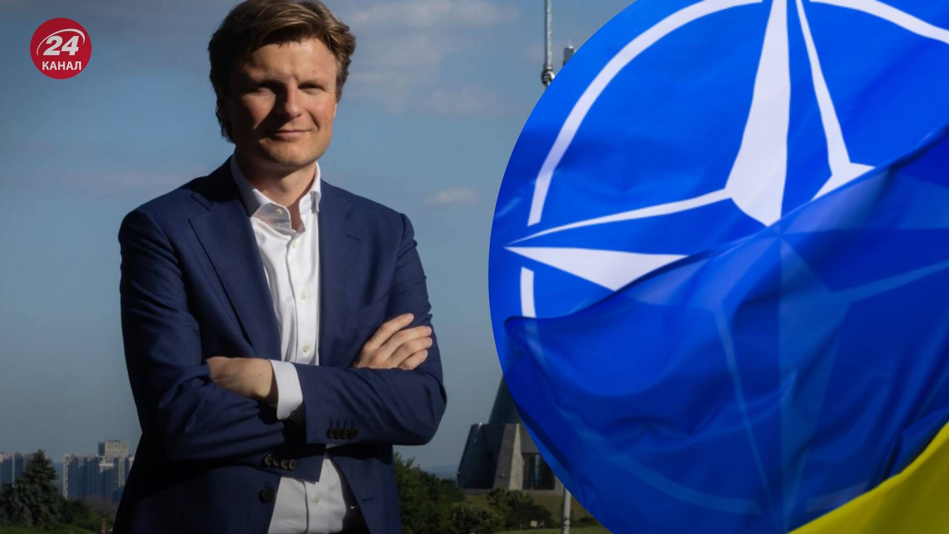 Министр обороны Нидерландов назвал условие для вступления Украины в НАТО Министр обороны Нидерландов назвал условие для вступления Украины в НАТО