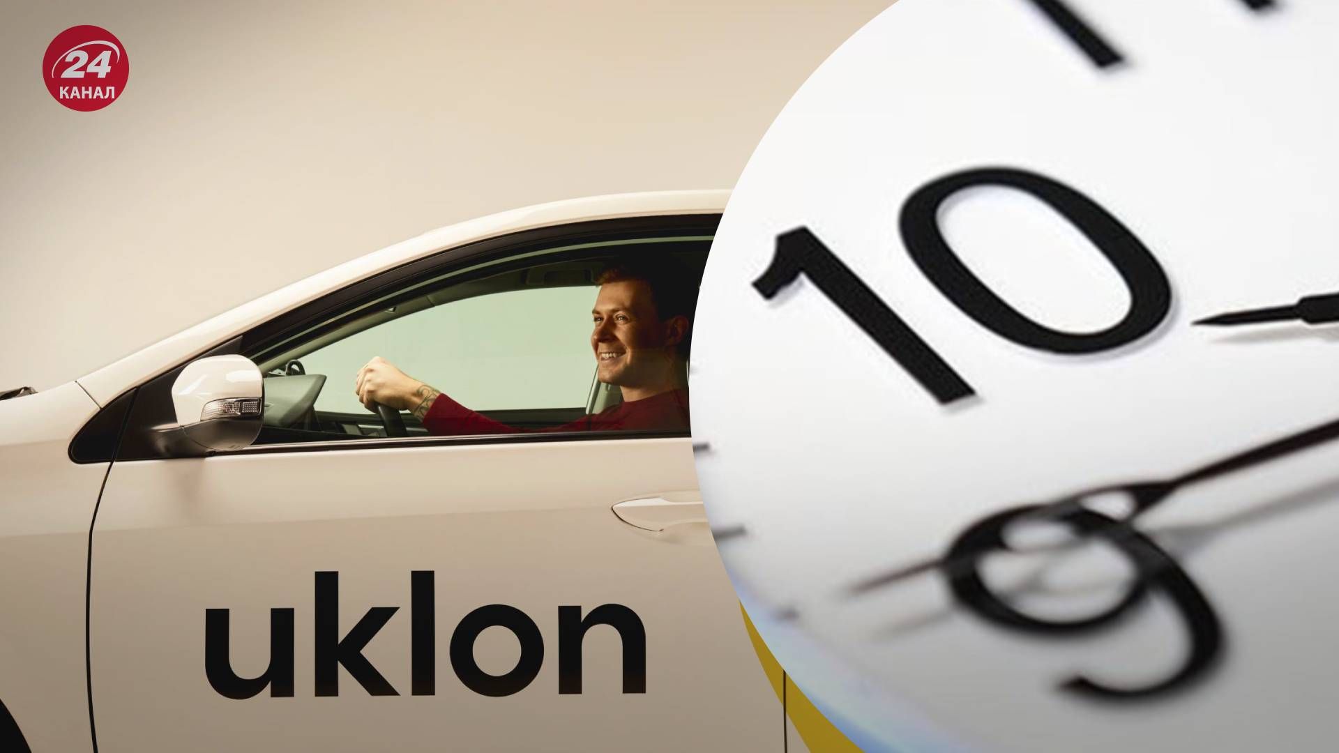 Uklon может возобновить работу в комендантский час - Бизнес Uklon может возобновить работу в комендантский час - Бизнес