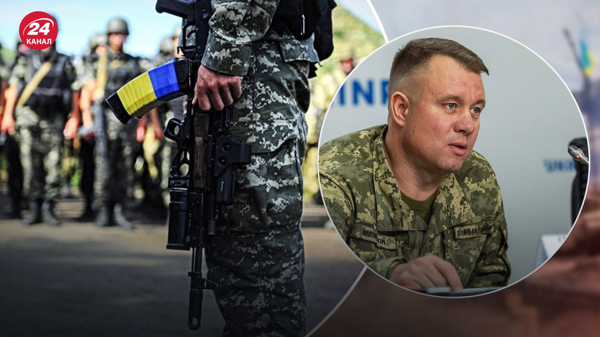 У Генштабі прокоментували проблеми із СЗЧ в Україні - 24 Канал У Генштабі прокоментували проблеми із СЗЧ в Україні - 24 Канал