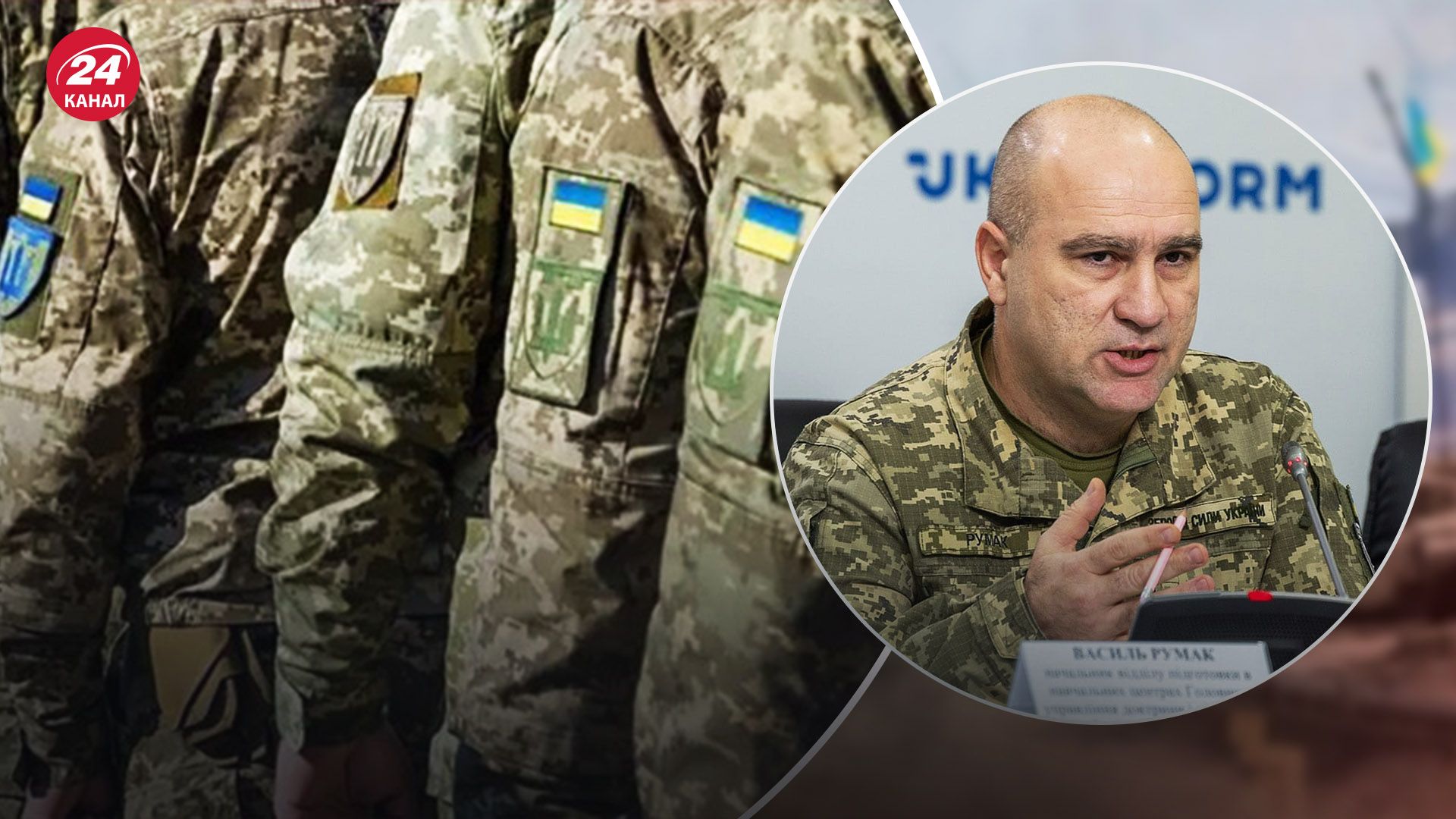 У Генштабі підтвердили спад мобілізації в Україні У Генштабі підтвердили спад мобілізації в Україні