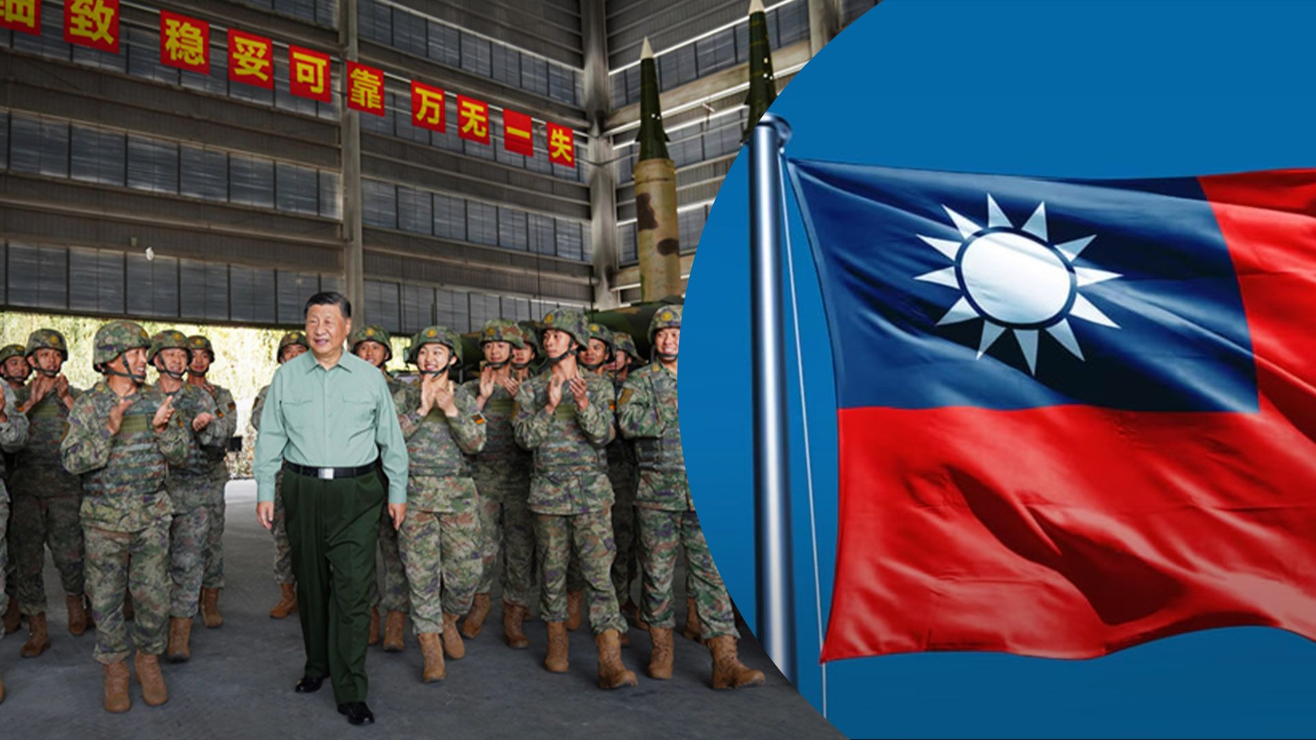 Сі Цзіньпін закликав китайську армію посилити підготовку до війни, – CCTV - 24 Канал Сі Цзіньпін закликав китайську армію посилити підготовку до війни, – CCTV - 24 Канал