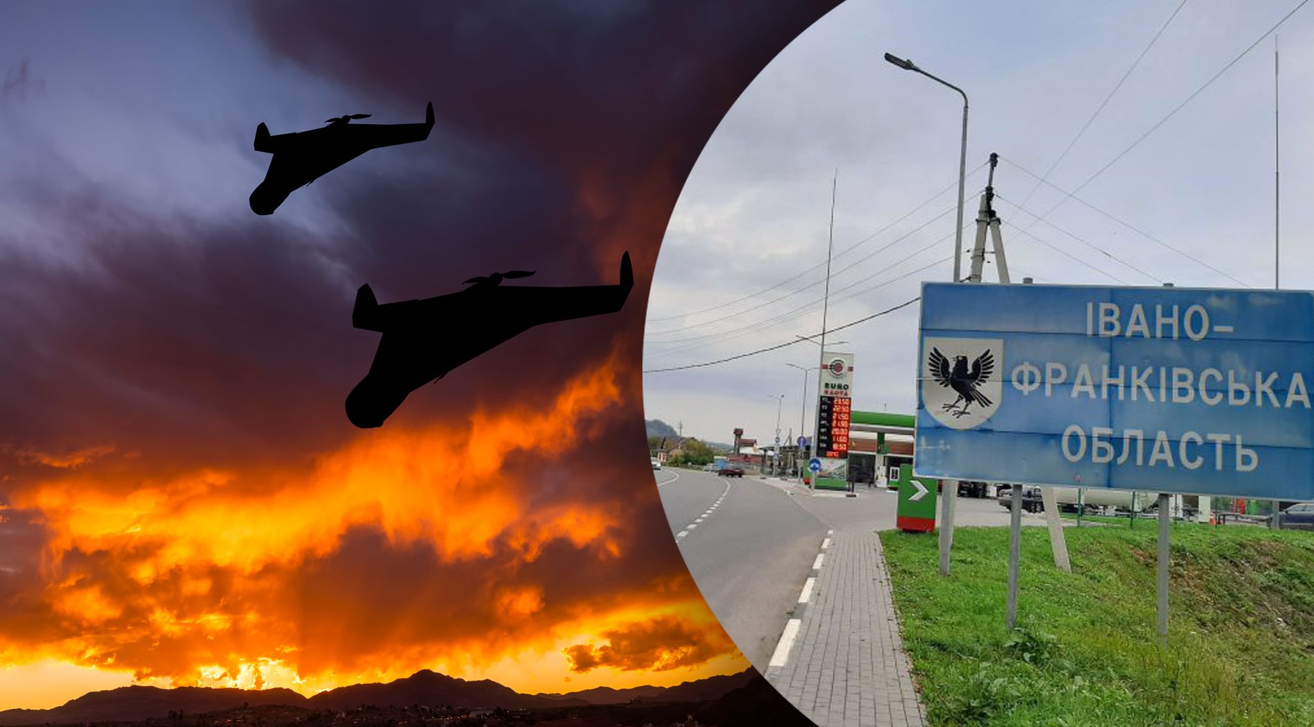 Шахеды атаковали Прикарпатье 20 октября 2024 года: в области слышали взрывы Шахеды атаковали Прикарпатье 20 октября 2024 года: в области слышали взрывы