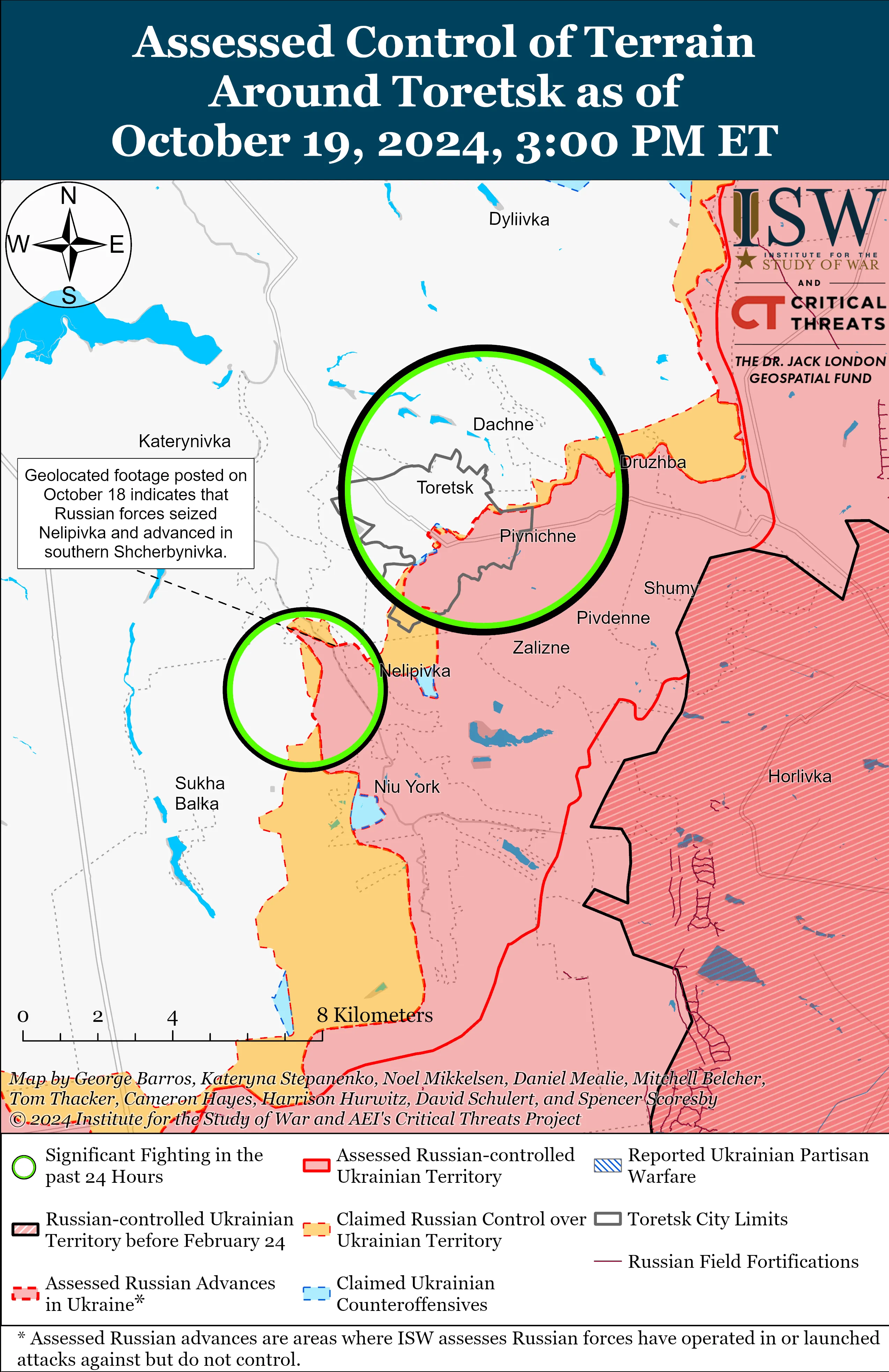 Ситуація в Торецьку Ситуація в Торецьку