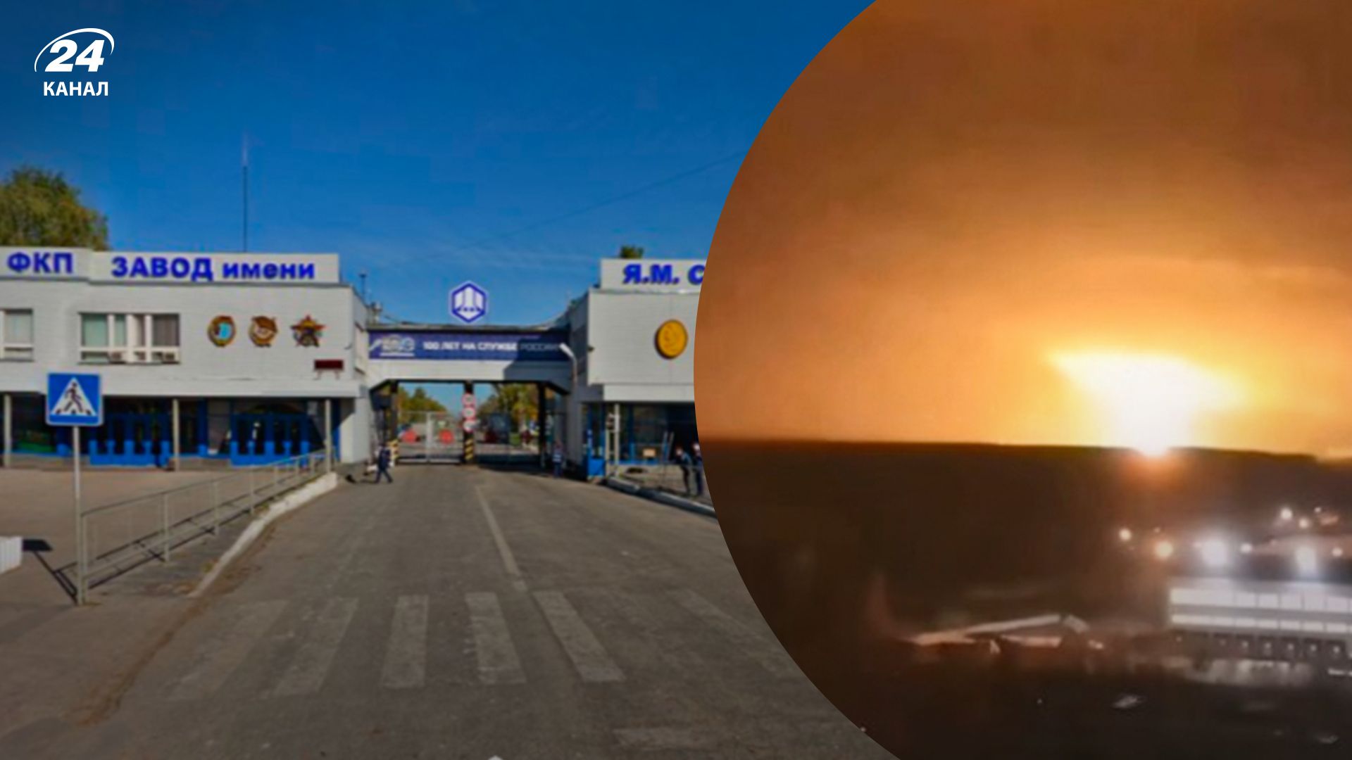 Атака на завод Свердлова 20 жовтня Атака на завод Свердлова 20 жовтня