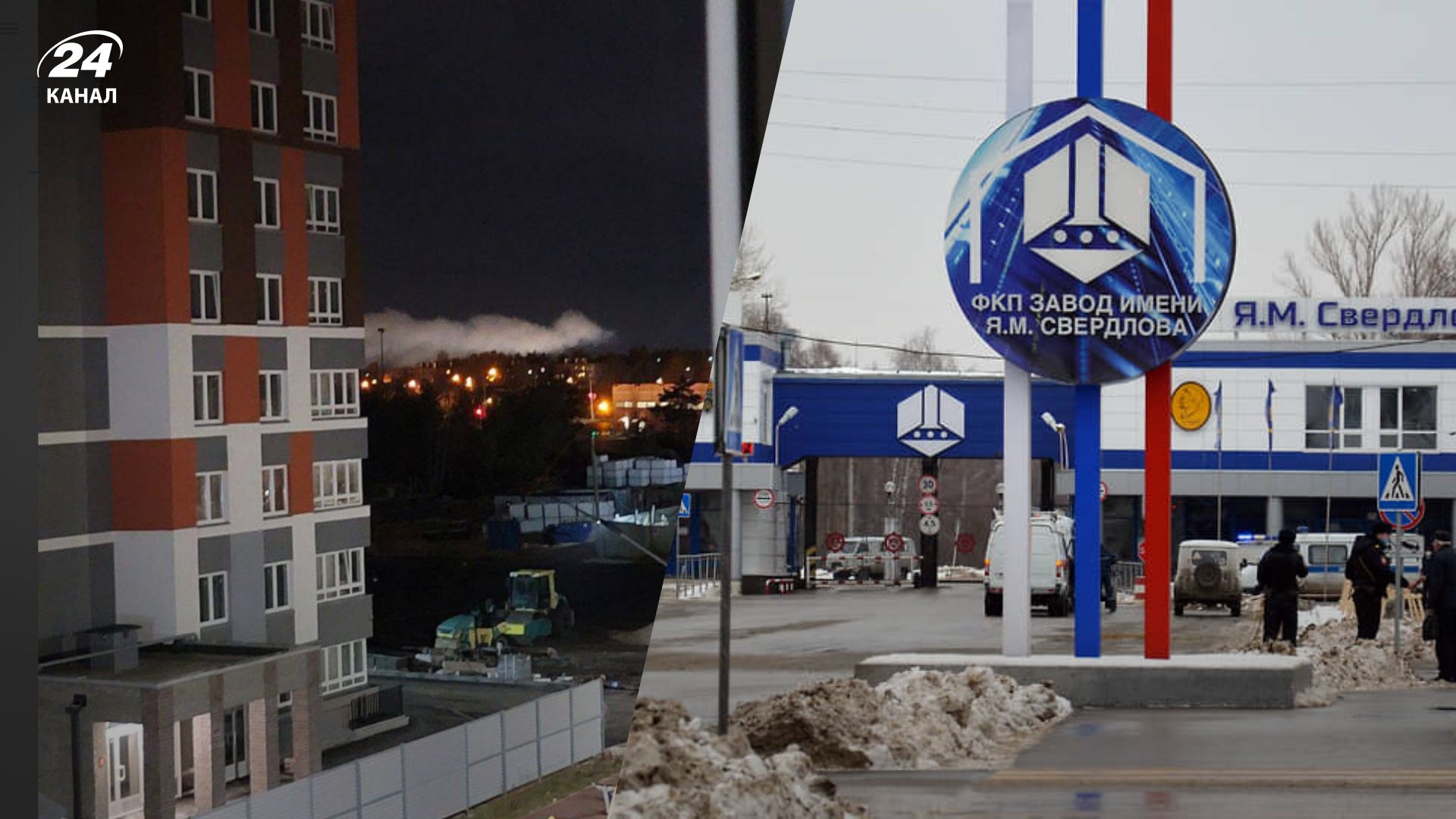 Росію атакували понад 100 БпЛА: у Дзержинську дрони могли вдарити по заводу вибухівки - 24 Канал Росію атакували понад 100 БпЛА: у Дзержинську дрони могли вдарити по заводу вибухівки - 24 Канал