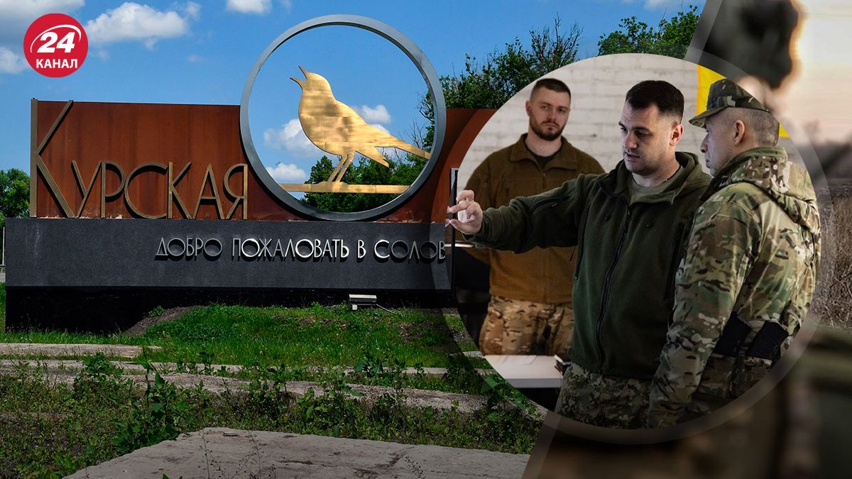 Ситуация в Курской области сейчас Ситуация в Курской области сейчас