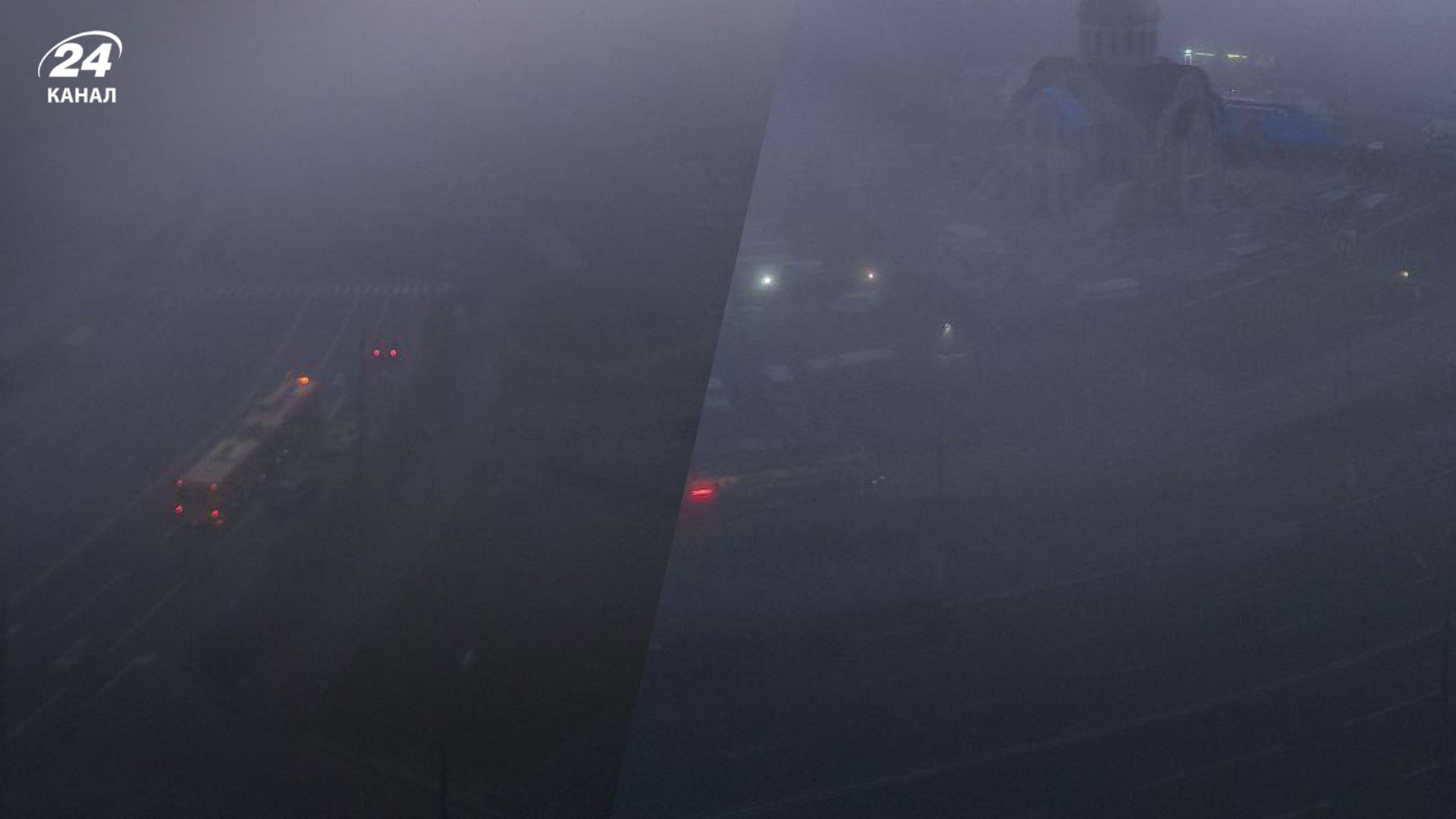 Туман у Києві Туман у Києві