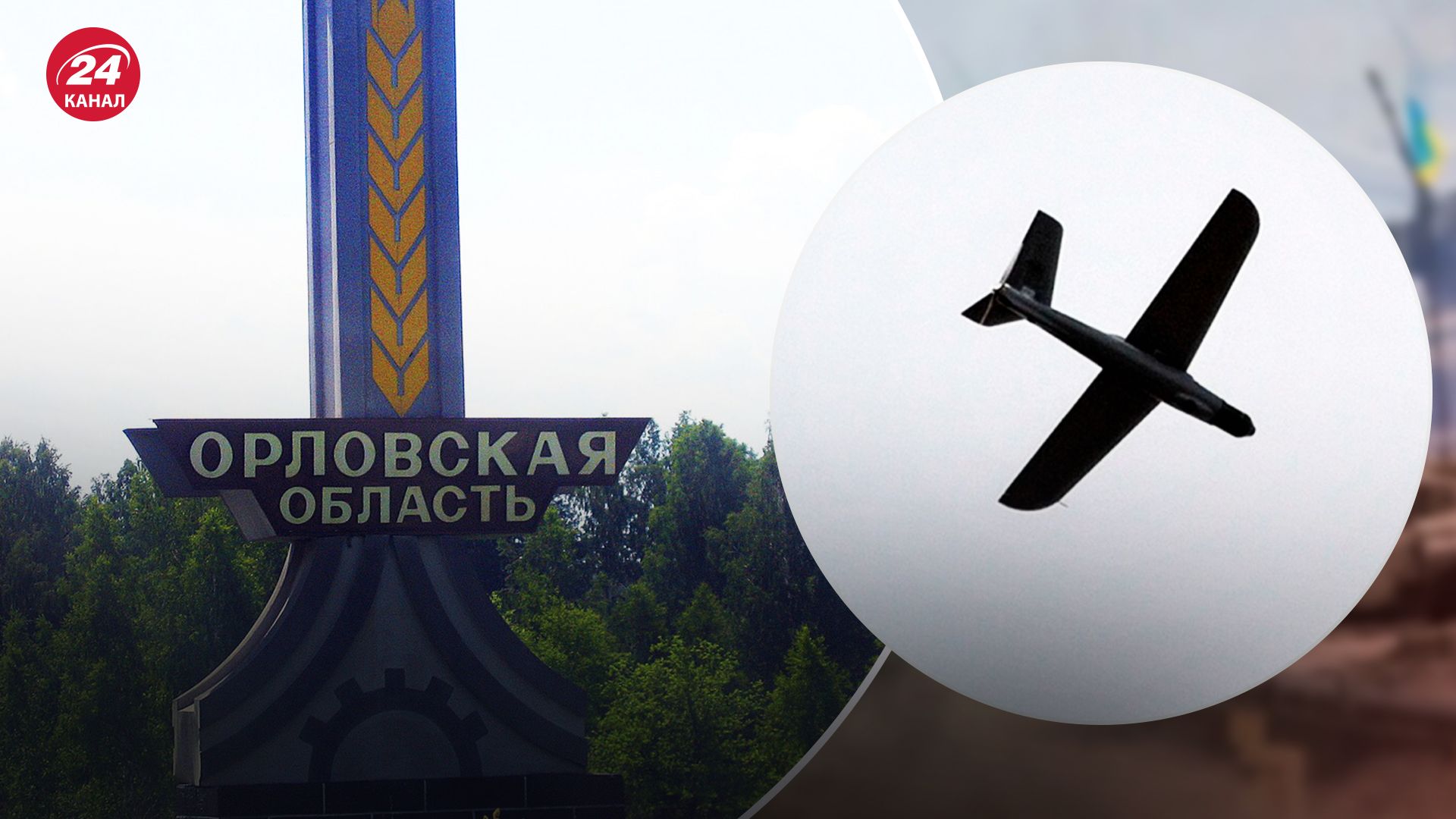 "Якщо помреш, я не винен": росіяни знайшли уламки дрона та захотіли забрати їх додому - 24 Канал "Якщо помреш, я не винен": росіяни знайшли уламки дрона та захотіли забрати їх додому - 24 Канал