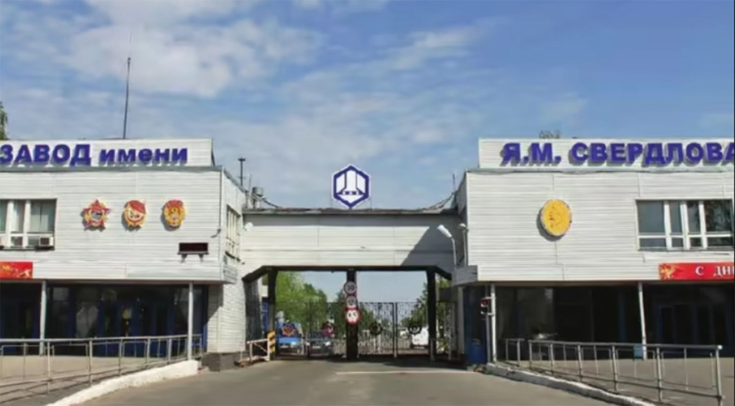 Дроны СБУ и Сил обороны ударили по заводу Свердлова в России, – источники - 24 Канал Дроны СБУ и Сил обороны ударили по заводу Свердлова в России, – источники - 24 Канал