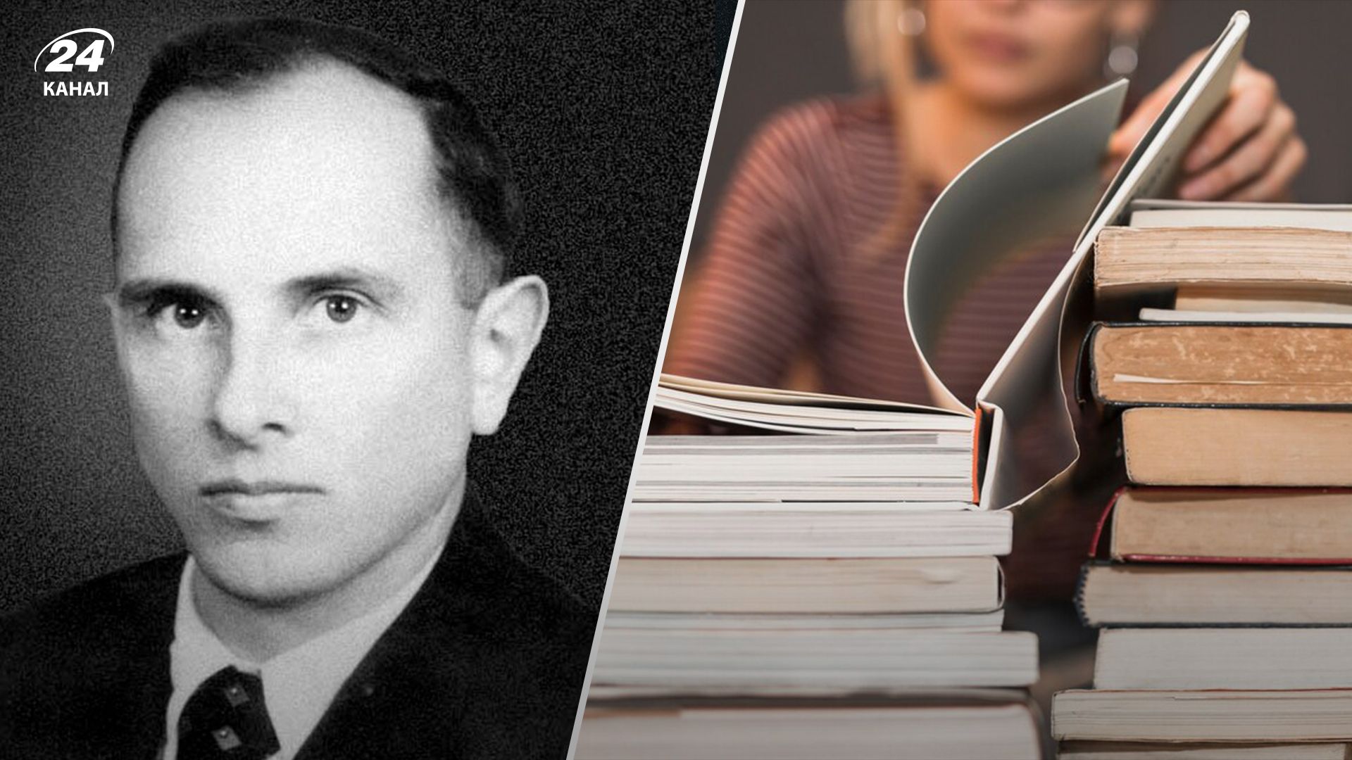 Що означає прізвище Бандера Що означає прізвище Бандера