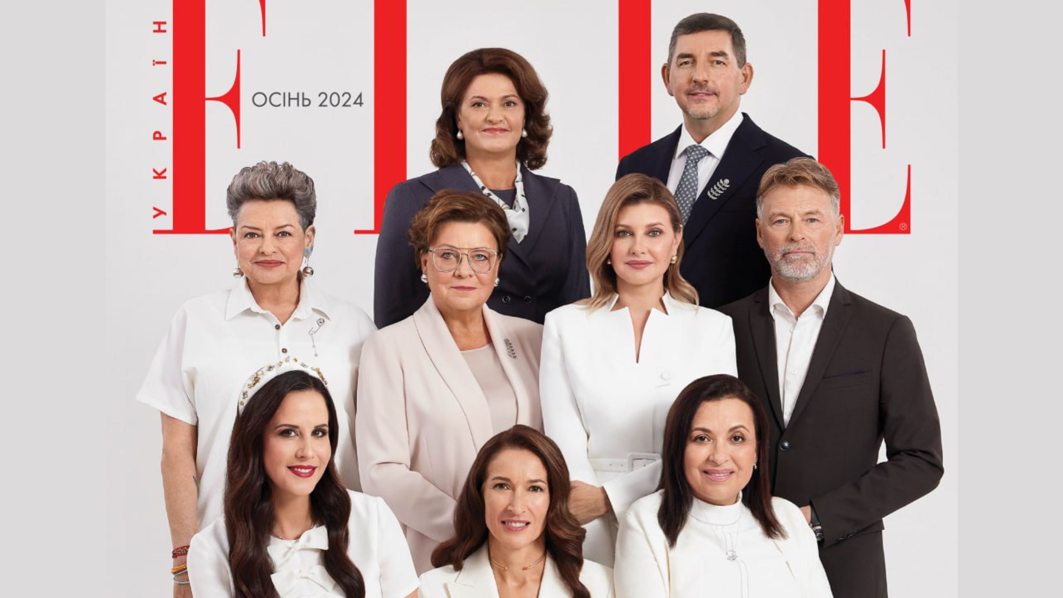 Перші леді та джентльмени Перші леді та джентльмени