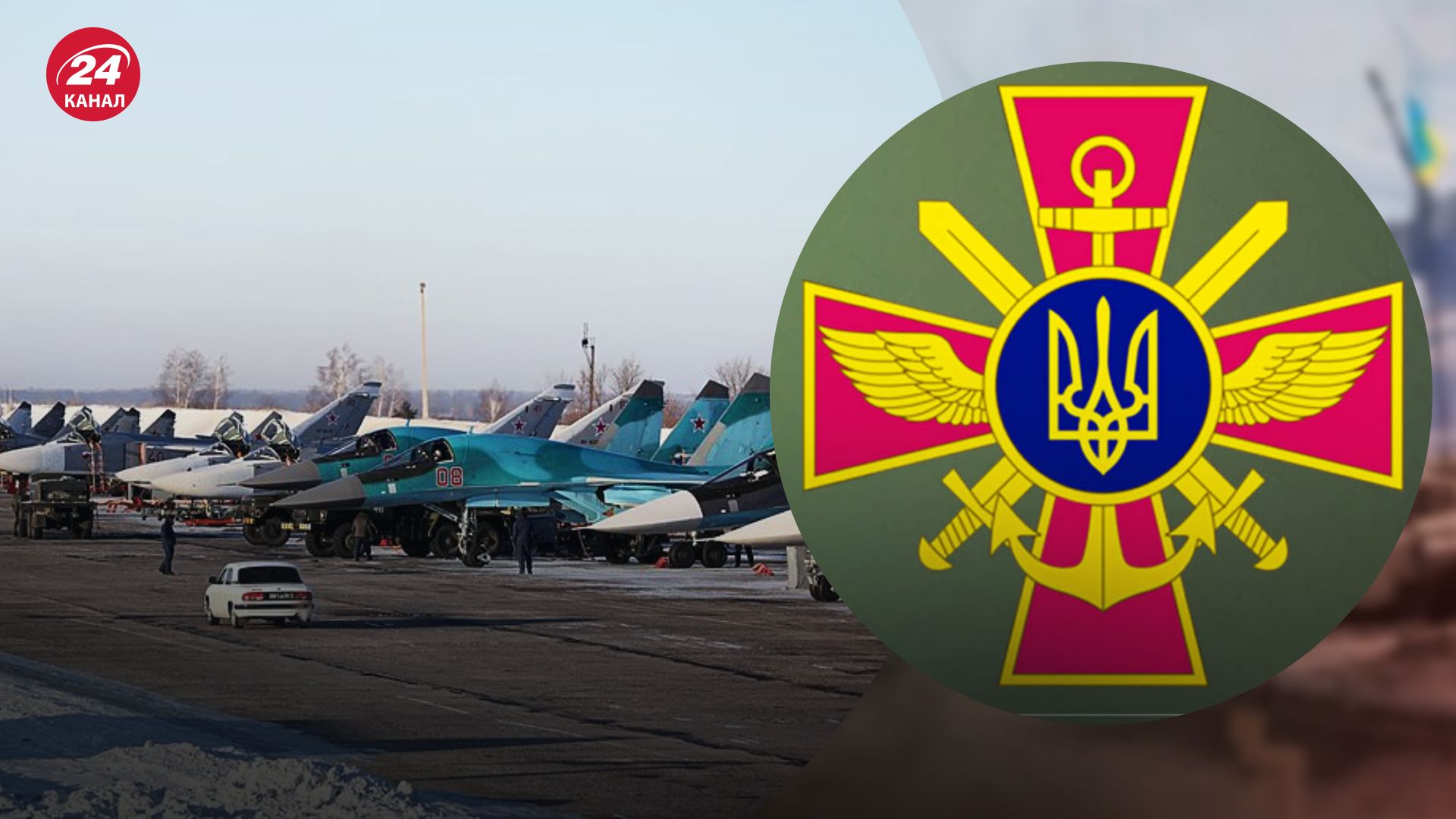 Генштаб заявил об атаке по аэродрому в Липецке - 24 Канал Генштаб заявил об атаке по аэродрому в Липецке - 24 Канал