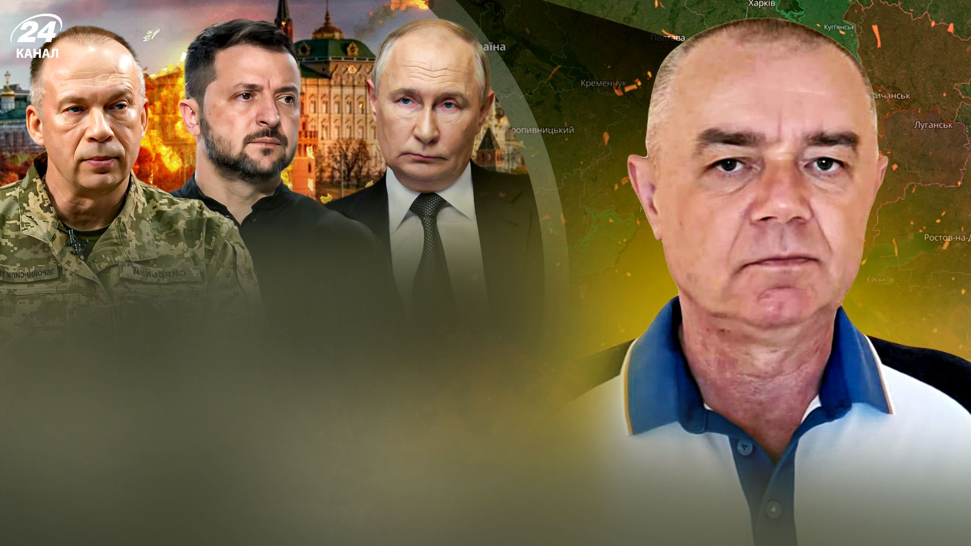 Дрони атакували Росію - Світан проаналізував підрив залізничного полотна в Криму - 24 Канал Дрони атакували Росію - Світан проаналізував підрив залізничного полотна в Криму - 24 Канал