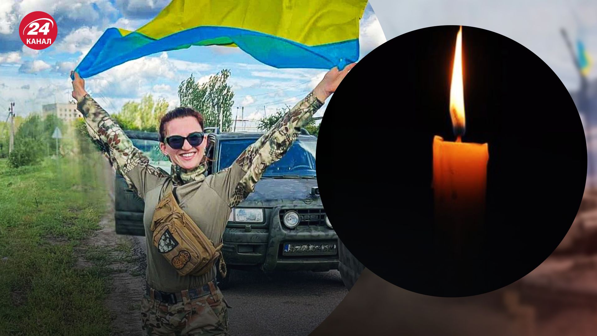 Наталія Бойко загинула Наталія Бойко загинула