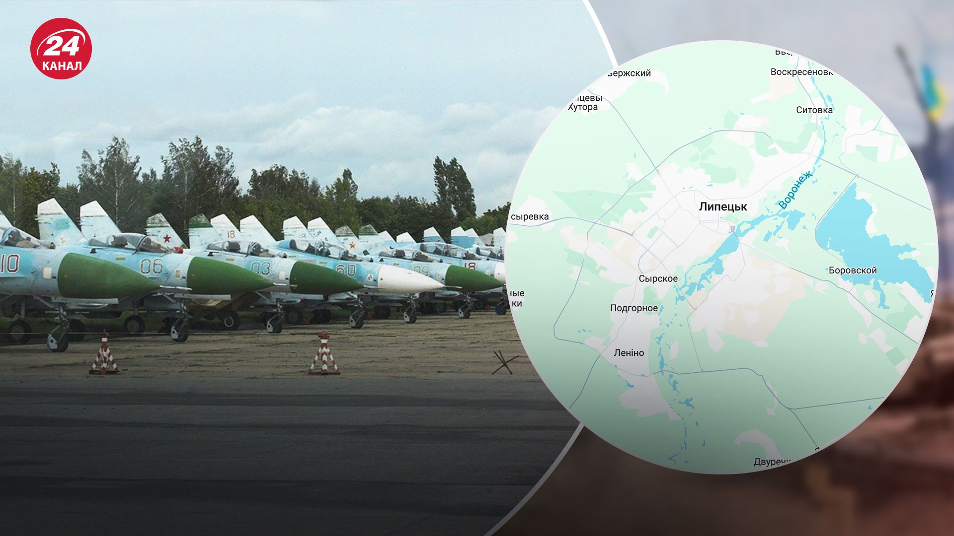 Аеродром "Липецьк-2" на карті Аеродром "Липецьк-2" на карті