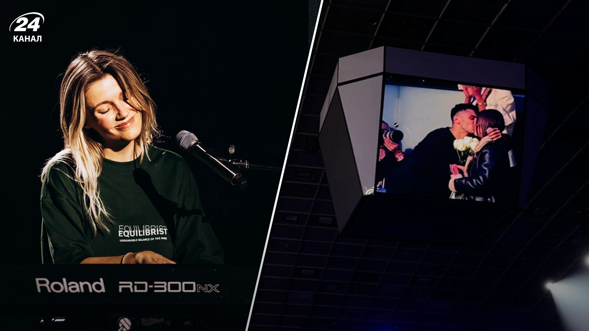 Предложение на концерте KOLA Предложение на концерте KOLA