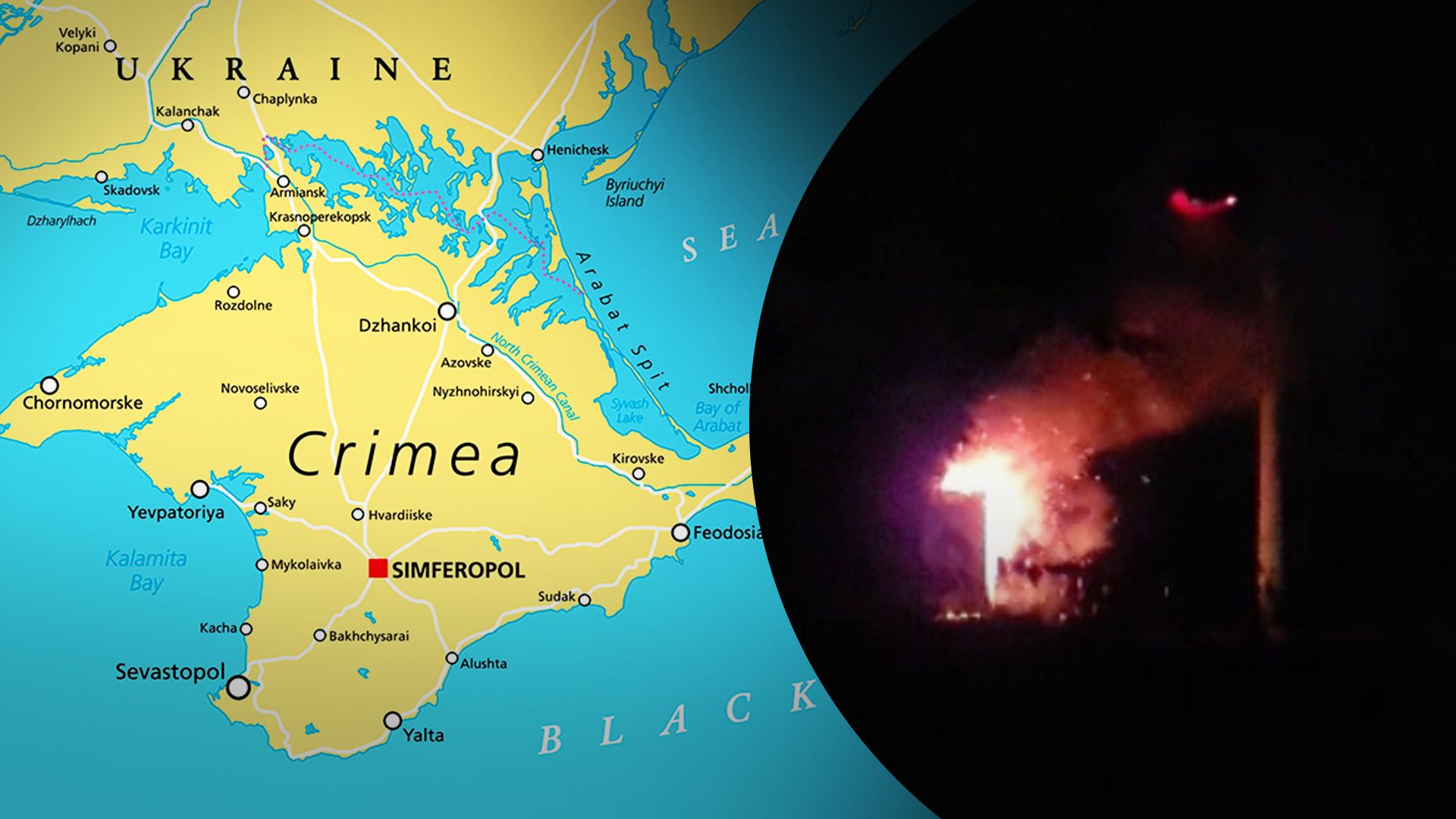 Совершенная диверсия нанесла ущерб логистике россиян Совершенная диверсия нанесла ущерб логистике россиян