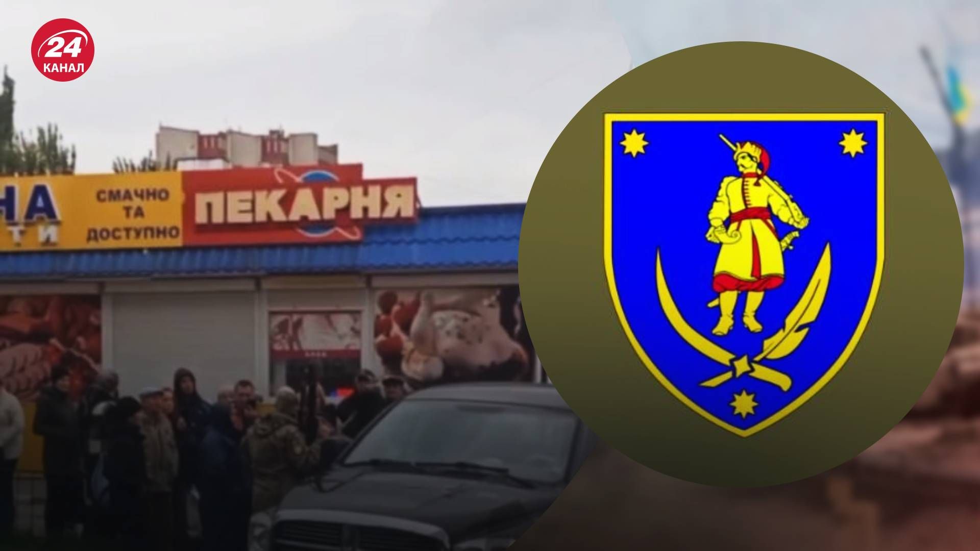 Запорізький ОТЦК та СП відреагував на стрілянину, влаштовану працівником - 24 Канал