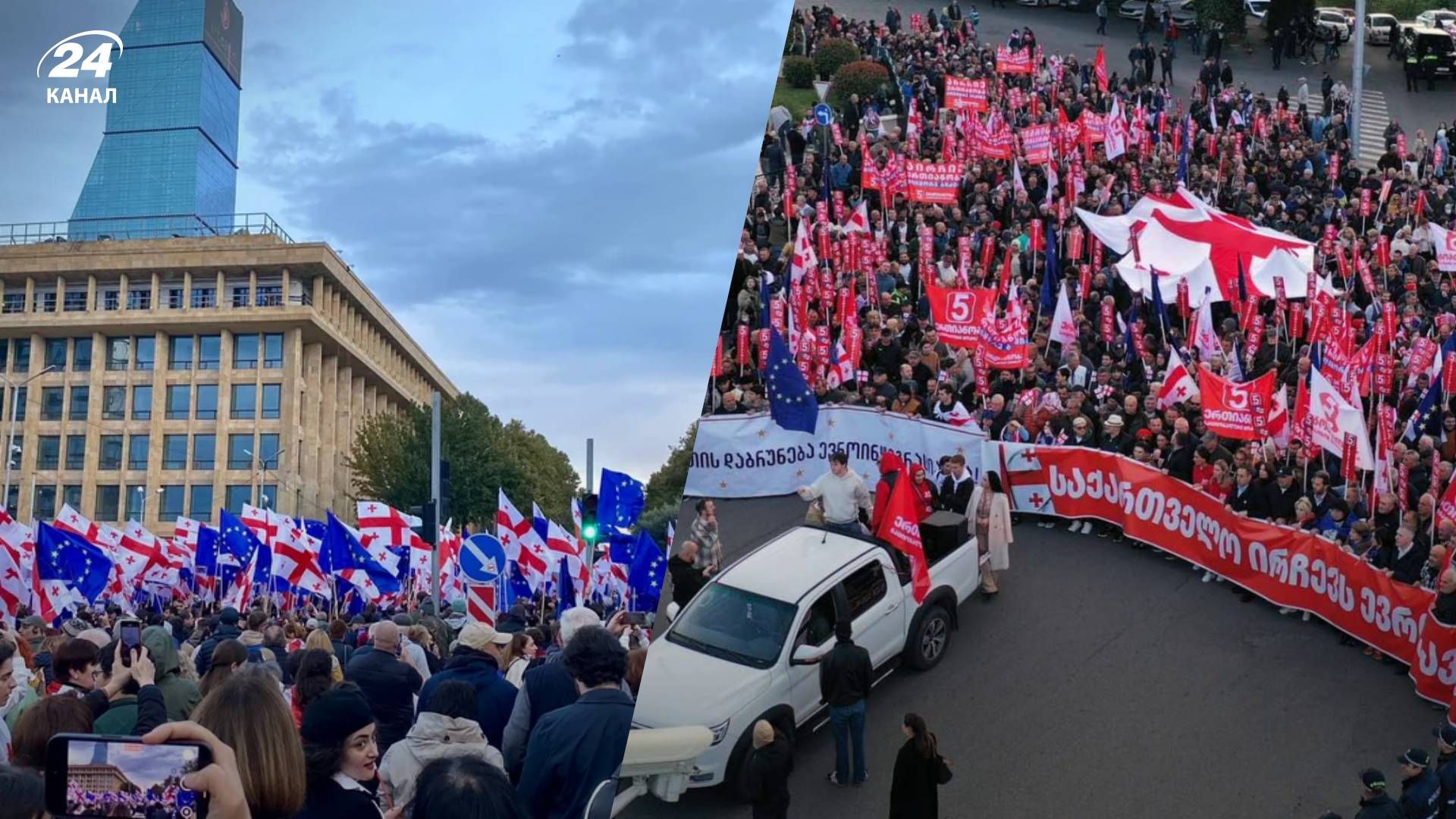 У Грузії організували масштабний проєвропейський марш - 24 Канал У Грузії організували масштабний проєвропейський марш - 24 Канал