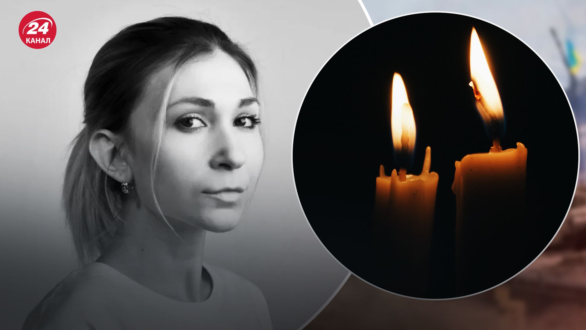 Тіло Вікторії Рощиної не повернули в Україну Тіло Вікторії Рощиної не повернули в Україну