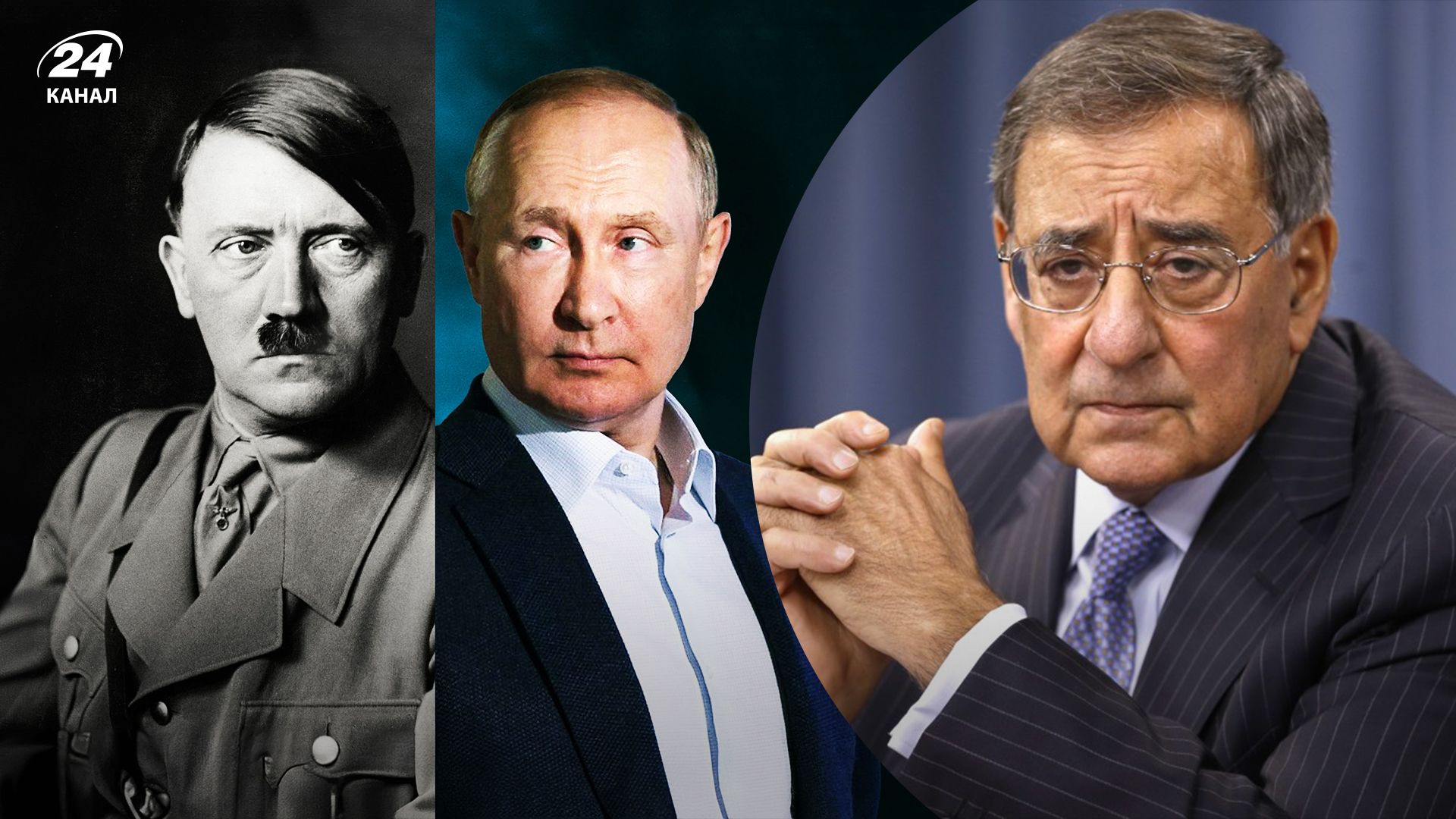 Ексглава ЦРУ порівняв Путіна з Гітлером Ексглава ЦРУ порівняв Путіна з Гітлером