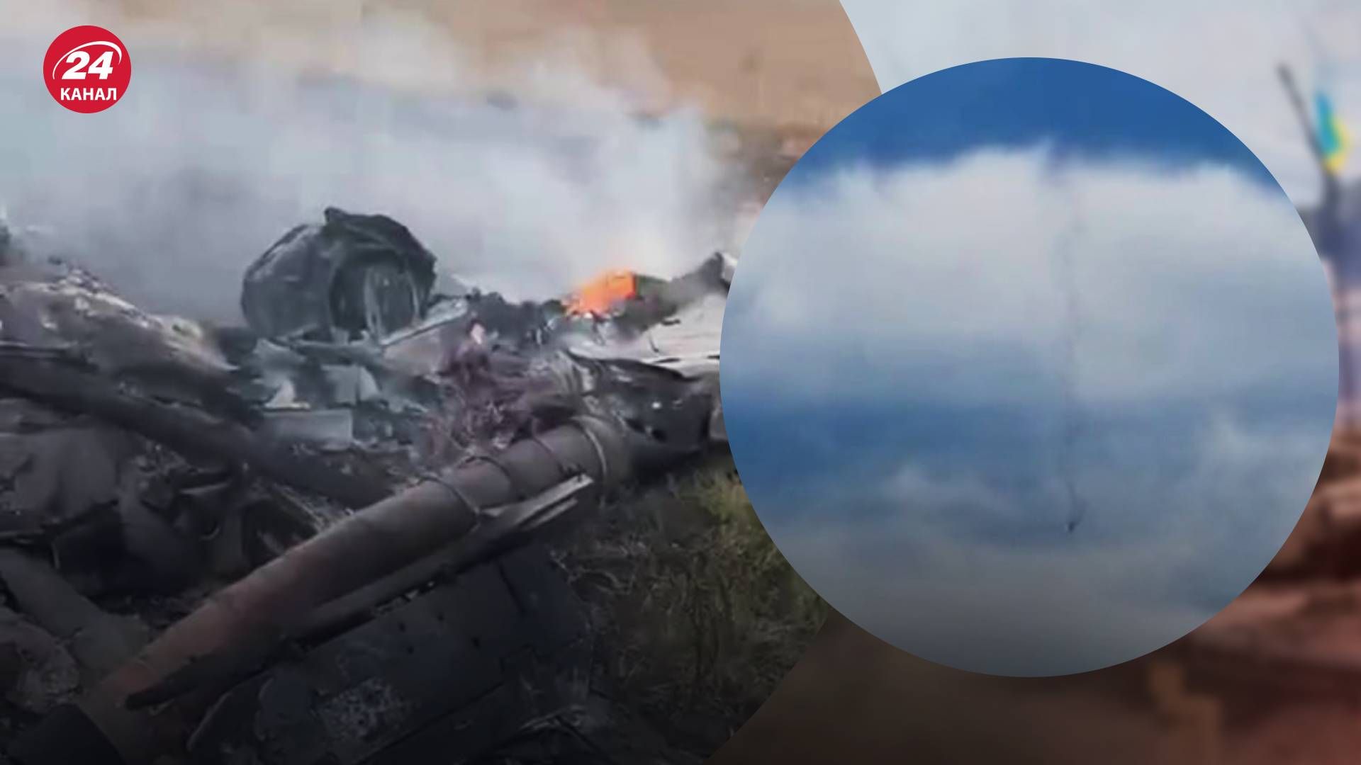 ДШВ збили в Курській області російський БпЛА Оріон - 24 Канал ДШВ збили в Курській області російський БпЛА Оріон - 24 Канал