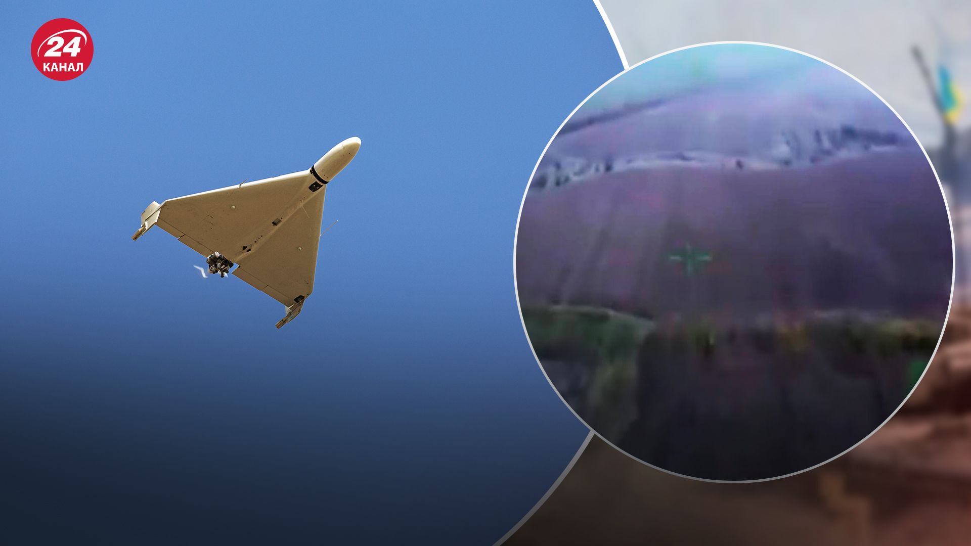 Россия использует Шахеды для разведки Россия использует Шахеды для разведки