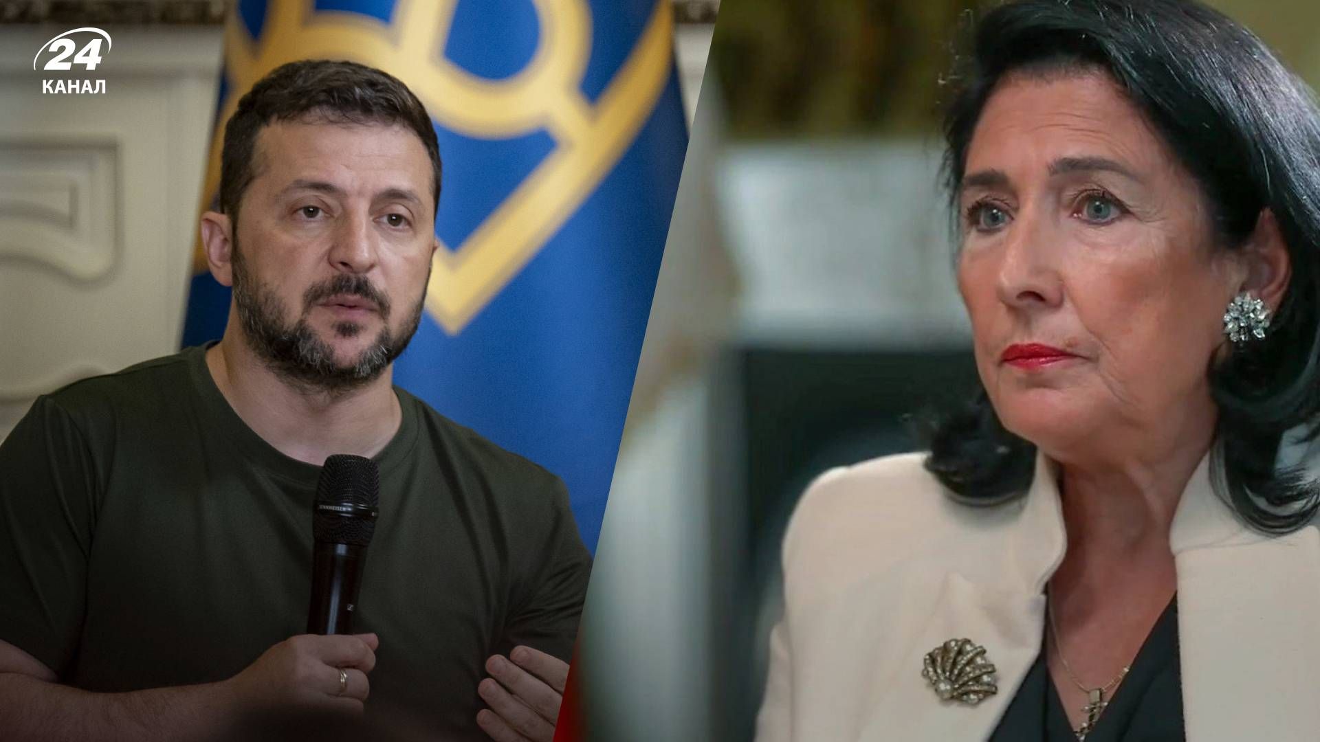 Зурабишвили обратилась к Зеленскому - 24 Канал Зурабишвили обратилась к Зеленскому - 24 Канал
