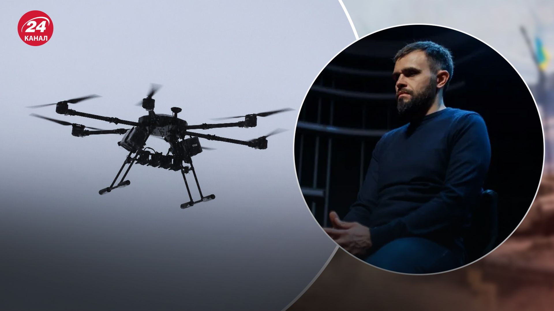 Подполковник ГУР рассказал, как пришел к работе с беспилотниками Подполковник ГУР рассказал, как пришел к работе с беспилотниками